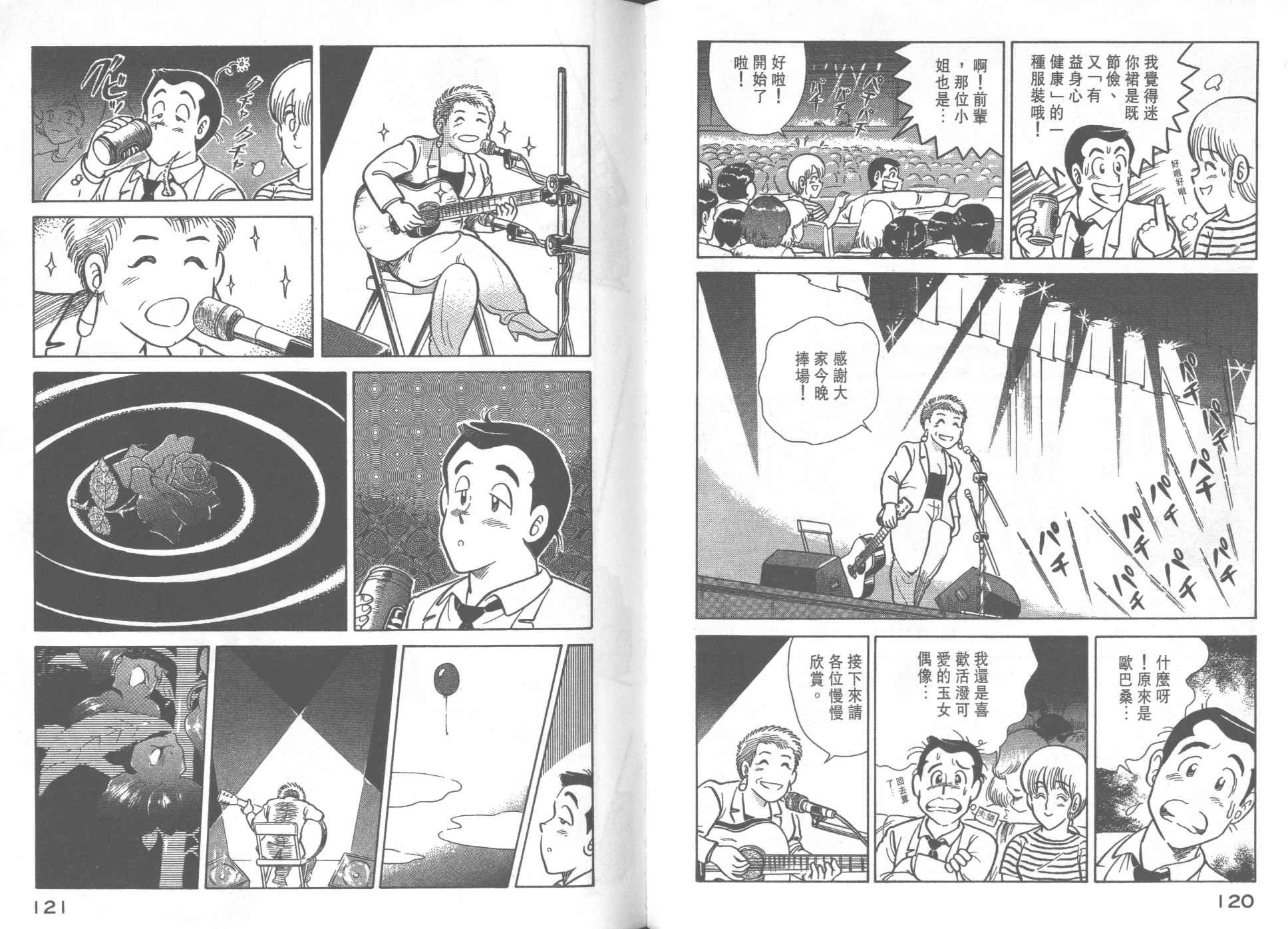 第27卷
