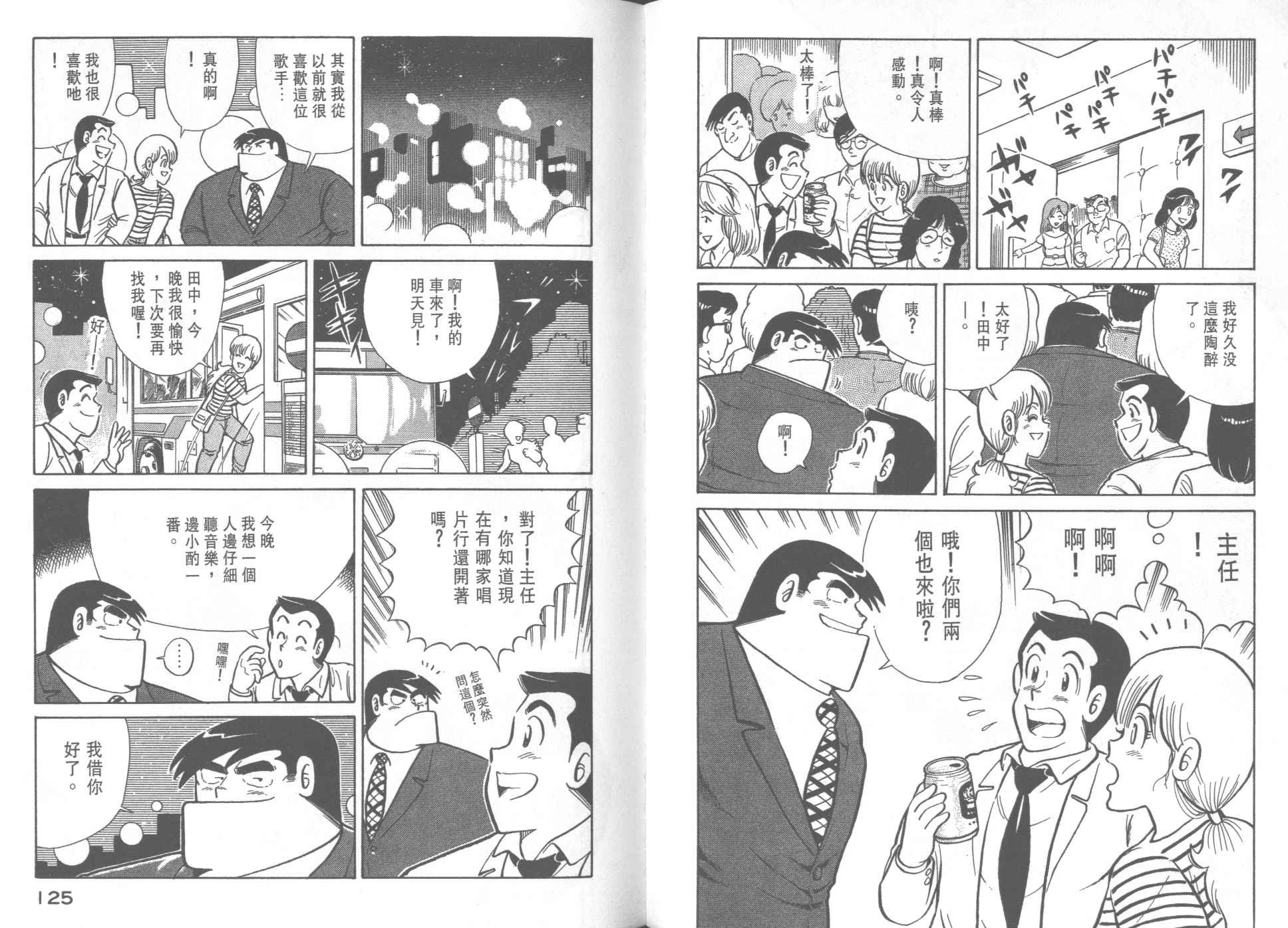 第27卷