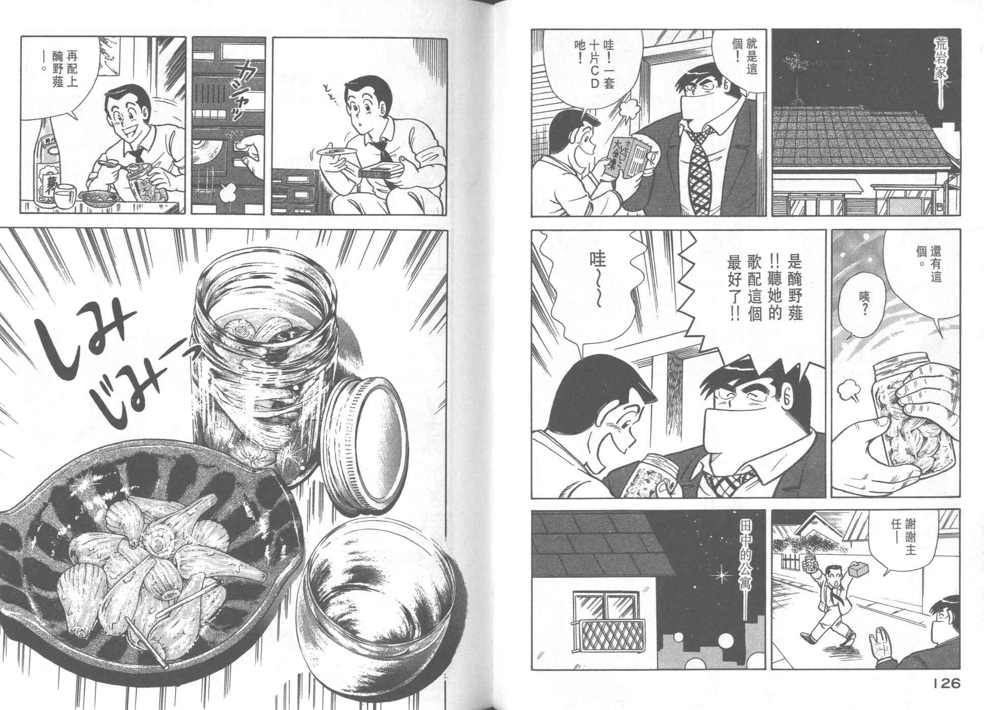 第27卷