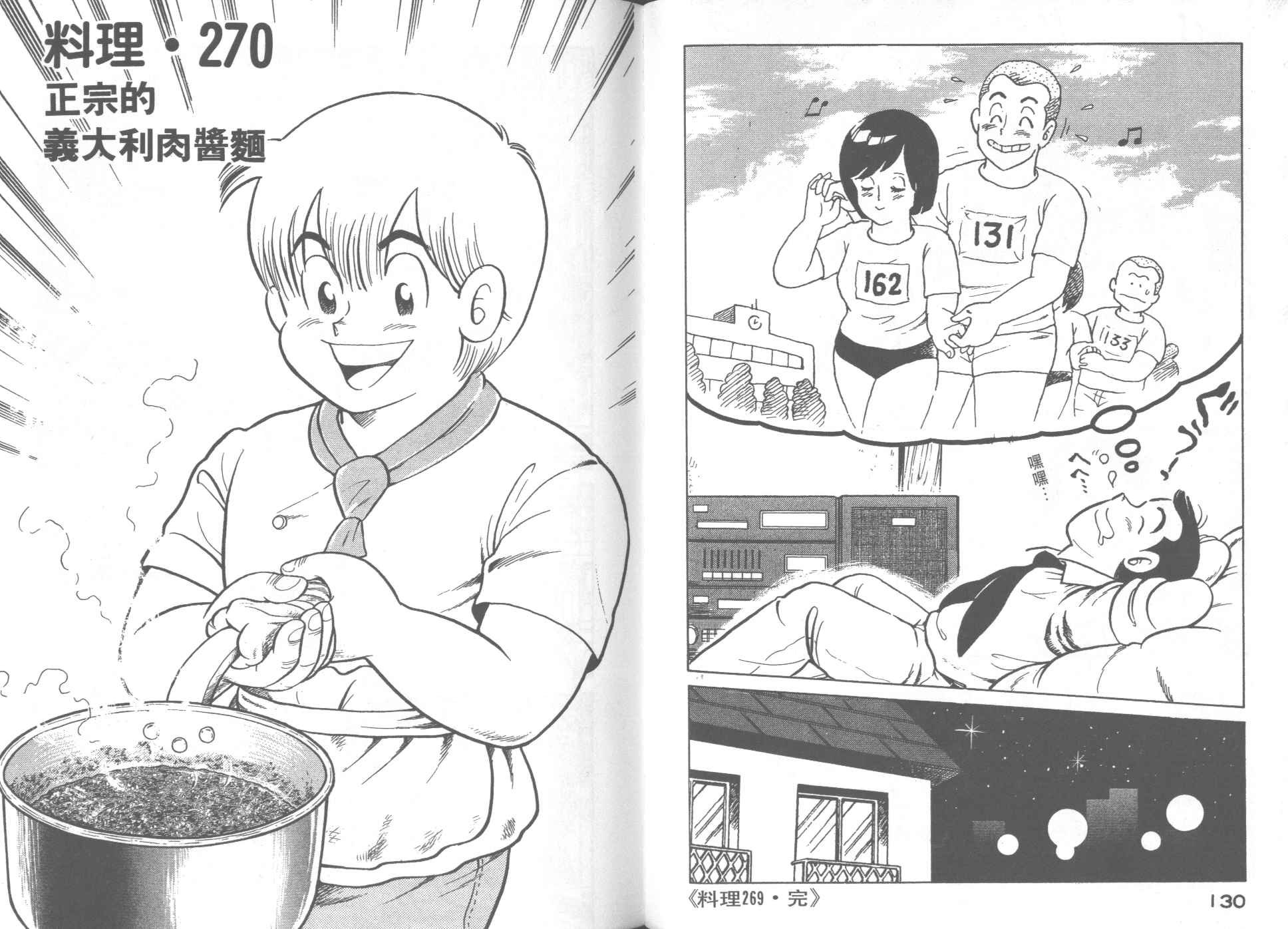 第27卷