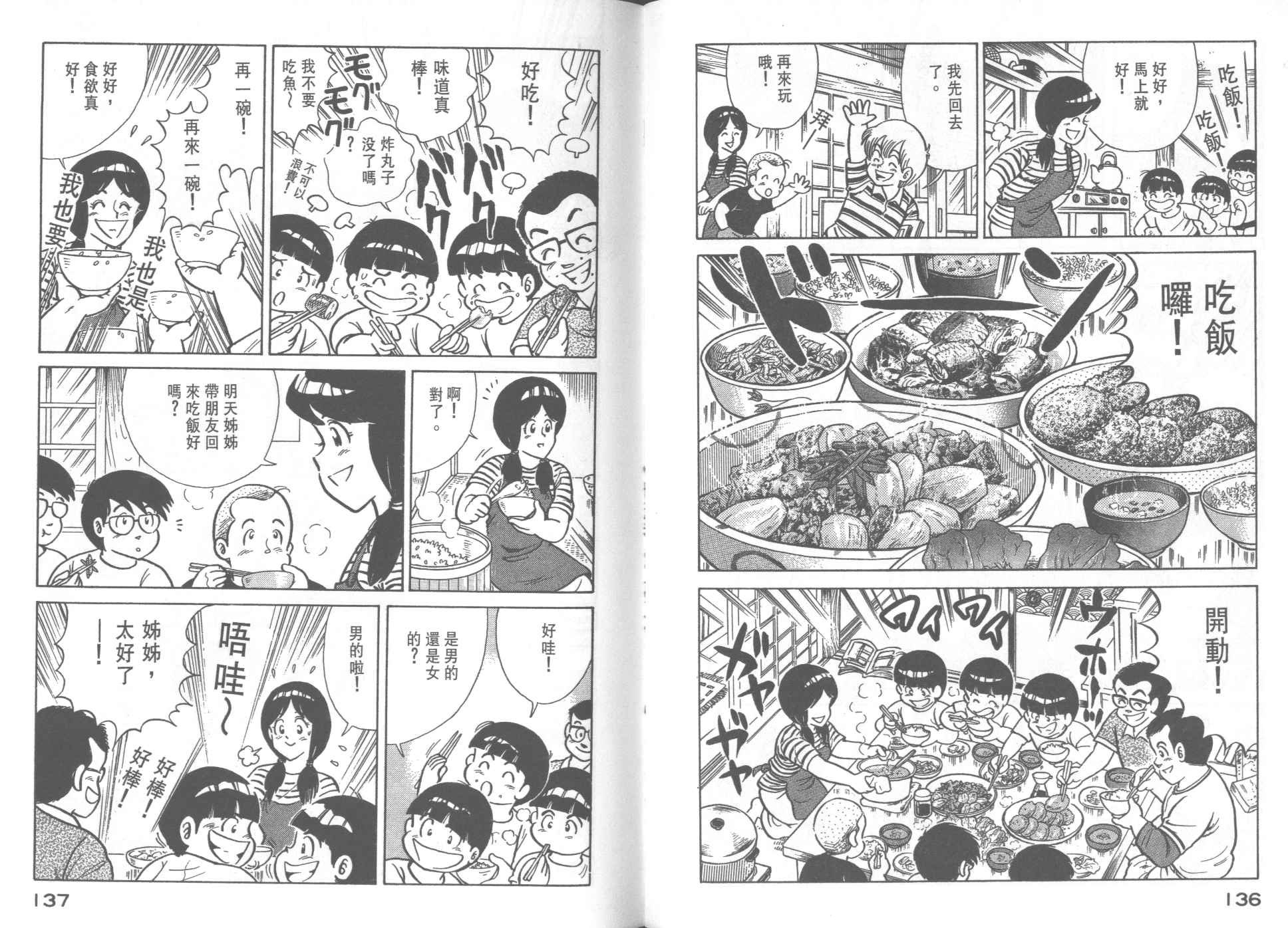 第27卷