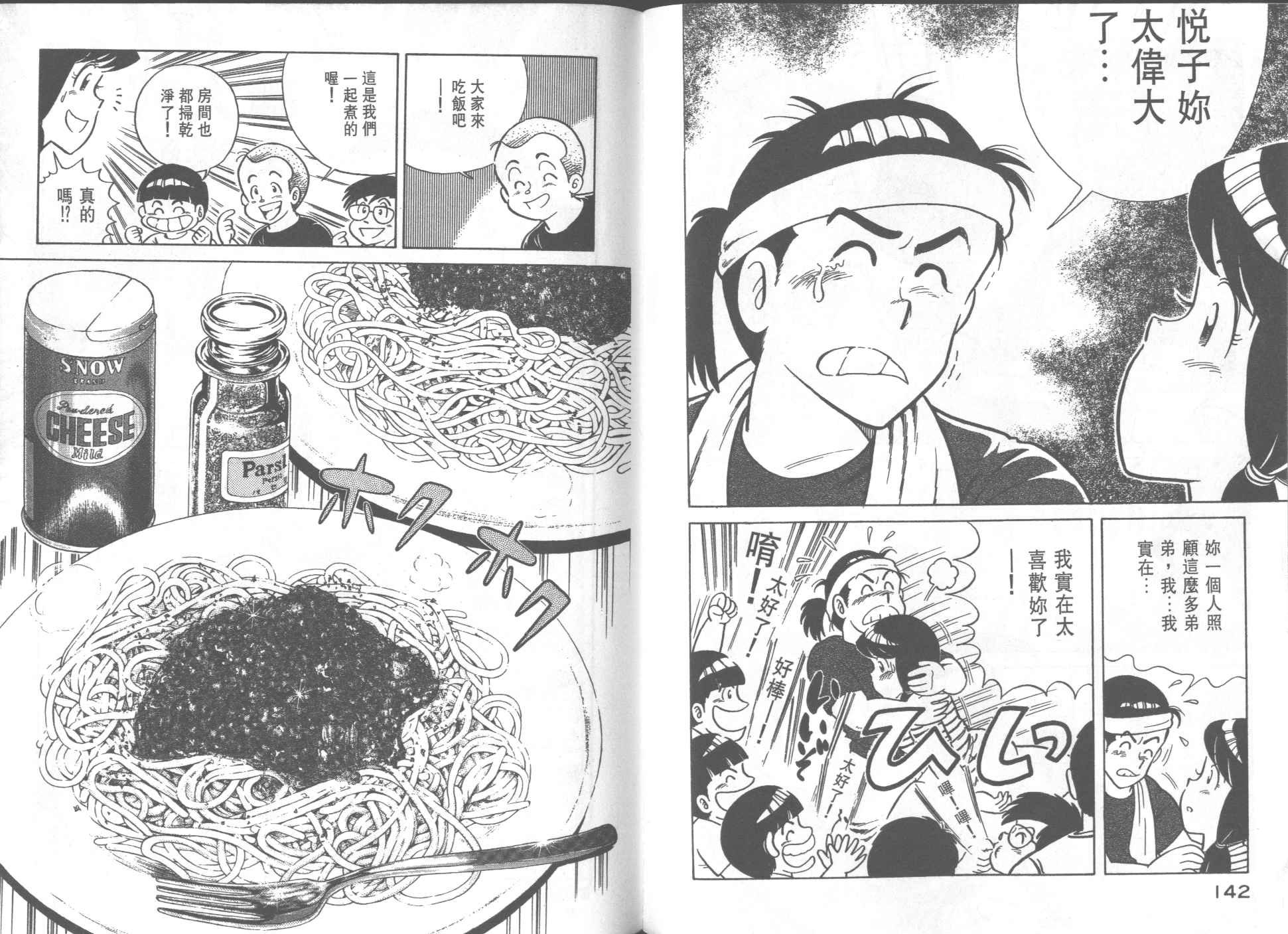 第27卷