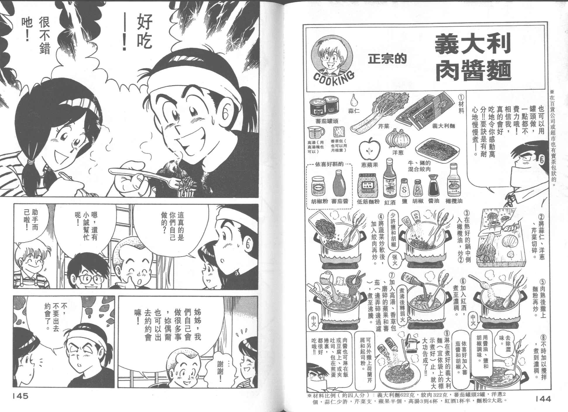 第27卷