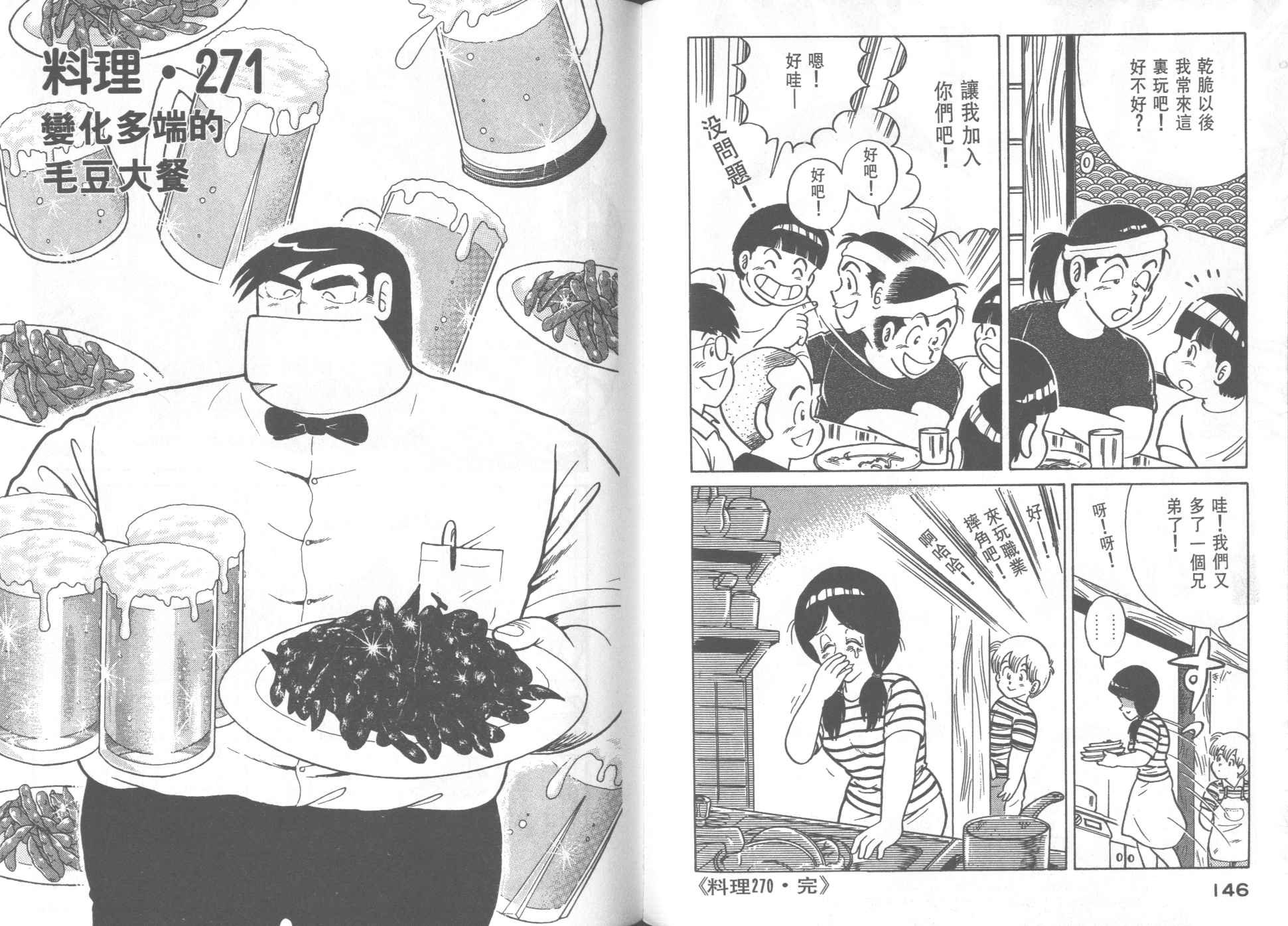 第27卷