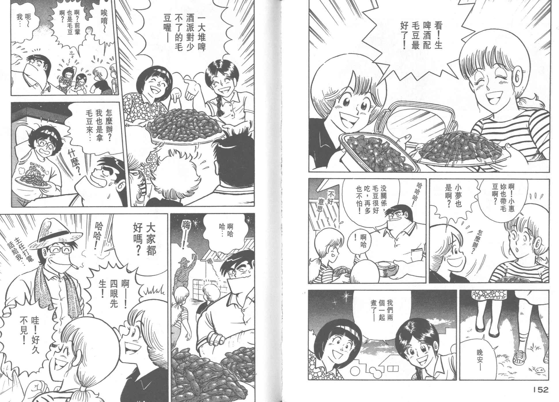 第27卷