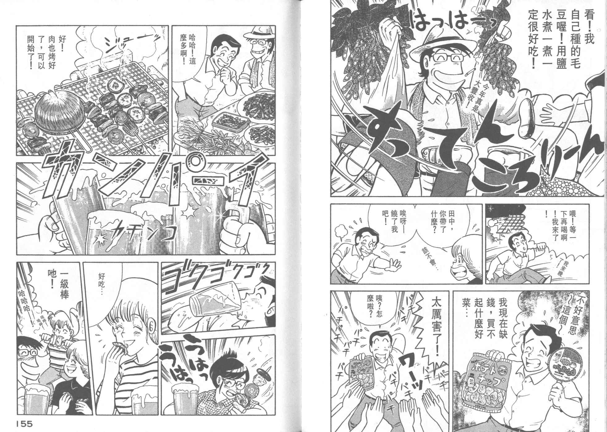 第27卷
