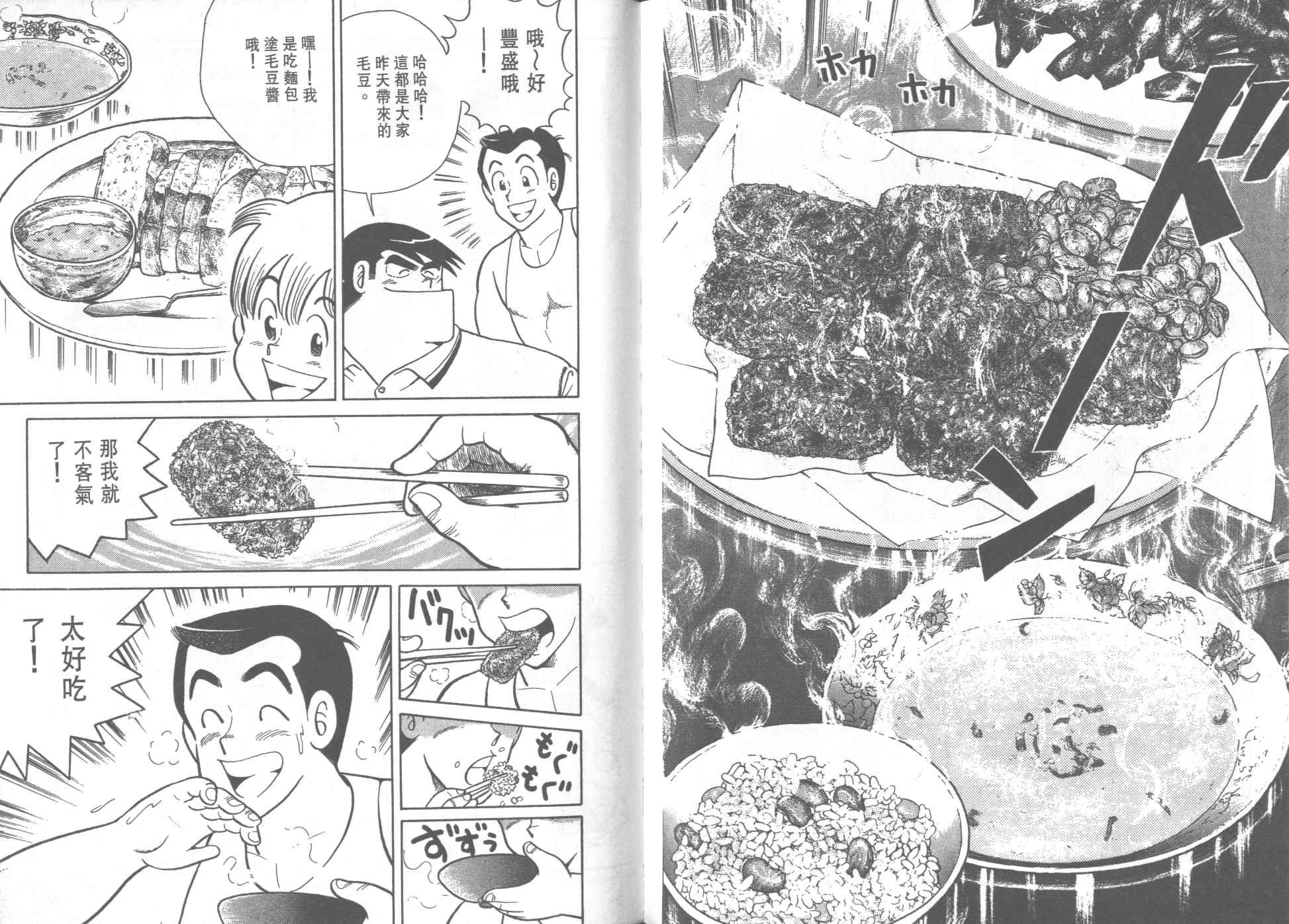 第27卷