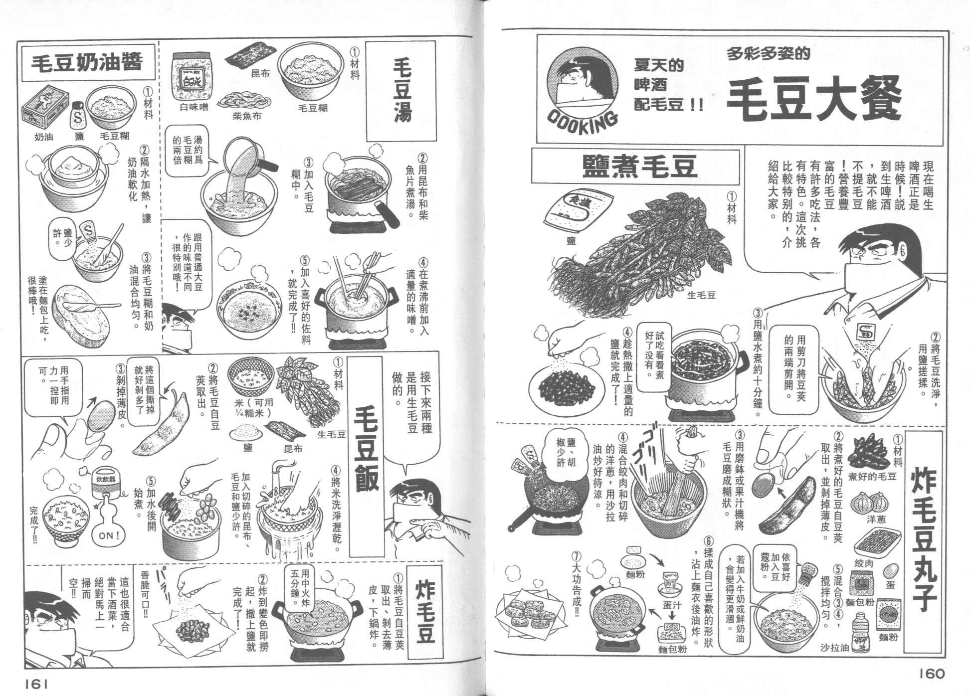 第27卷