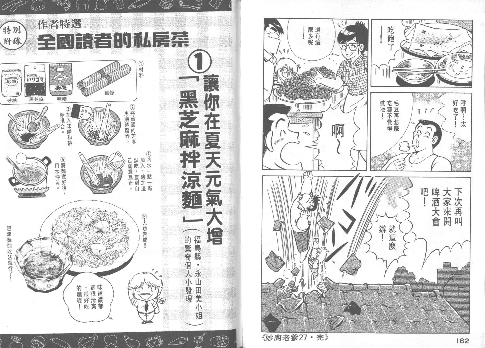 第27卷