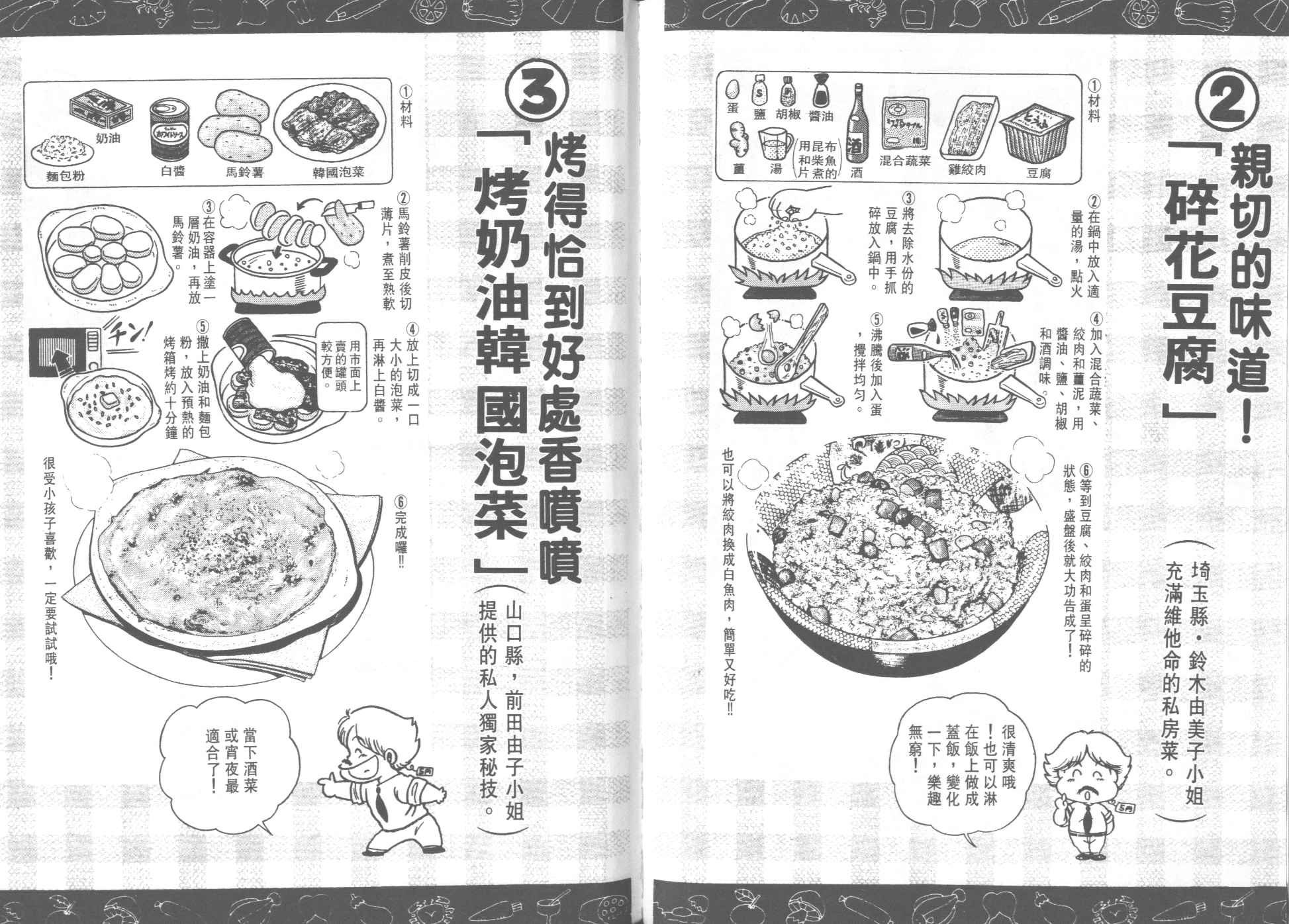 第27卷