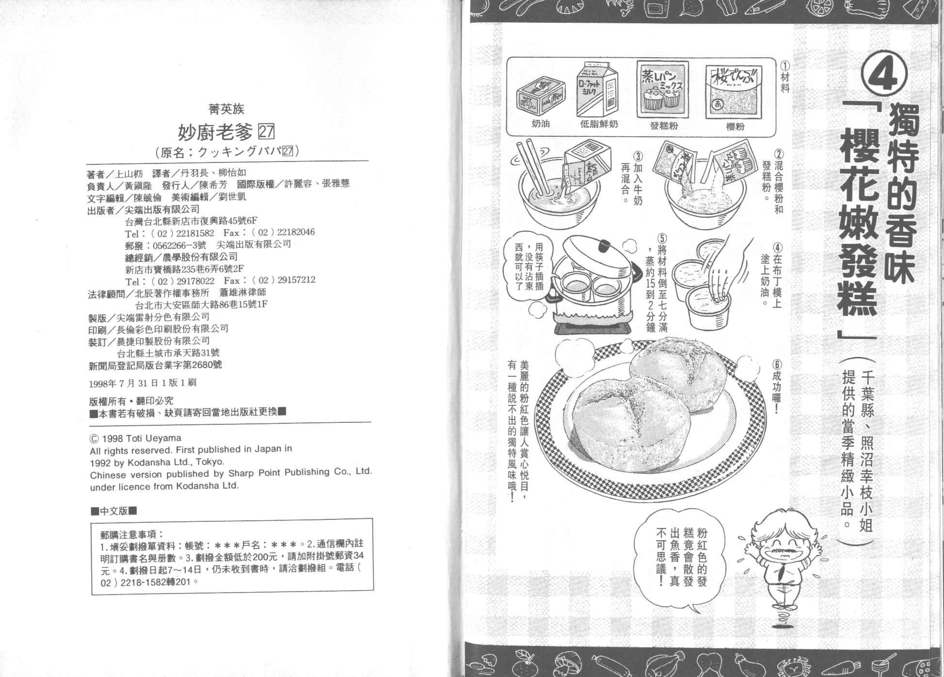第27卷