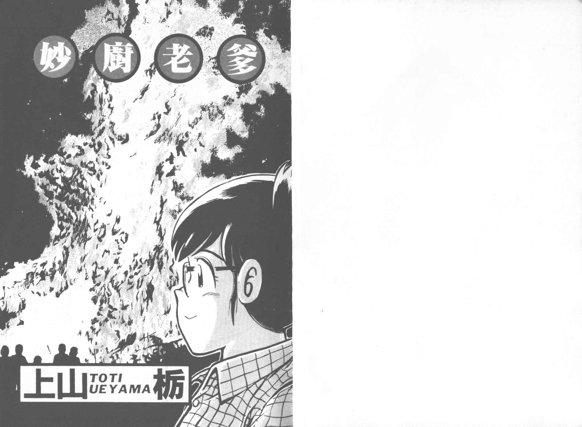第28卷