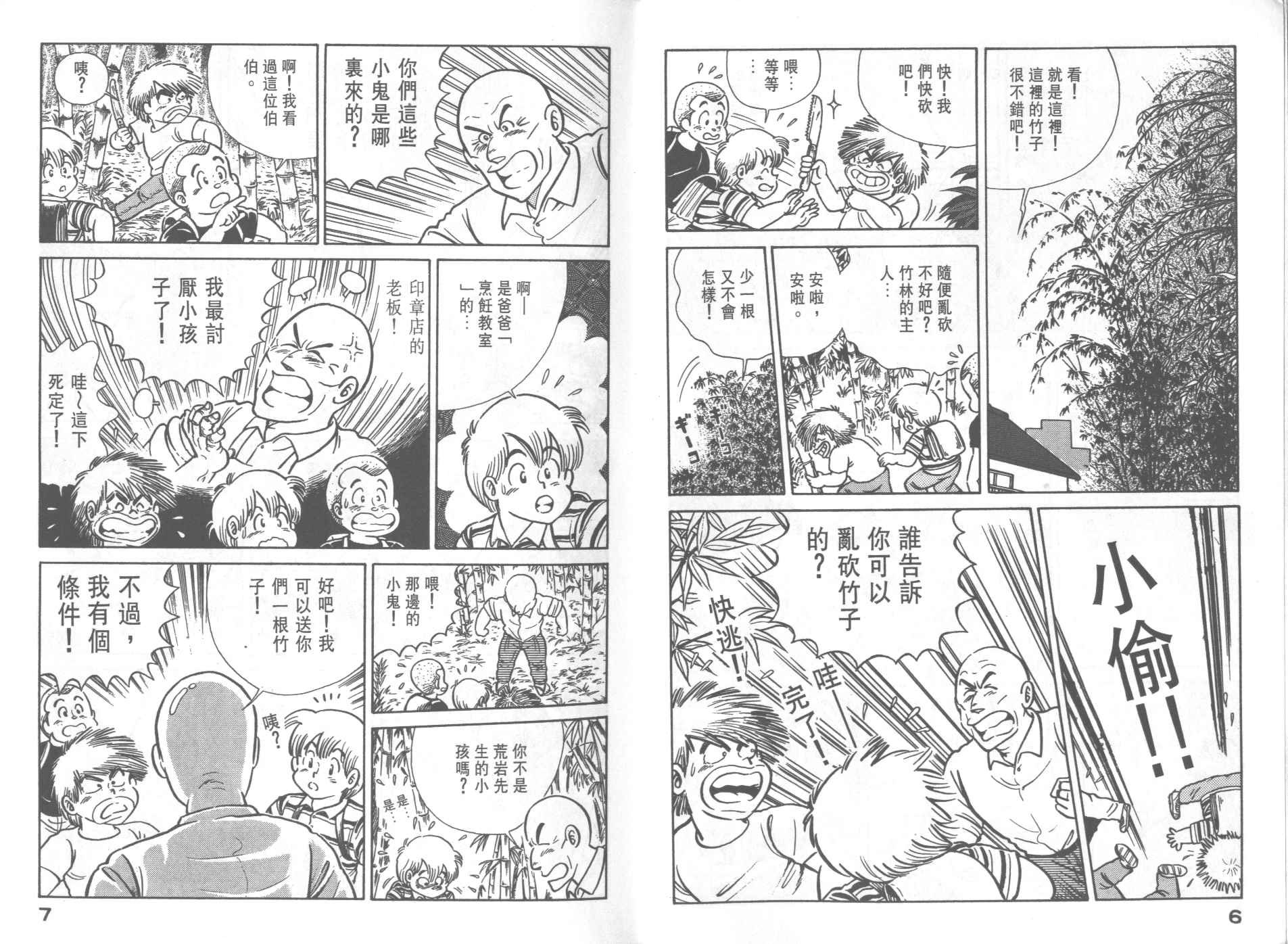 第28卷