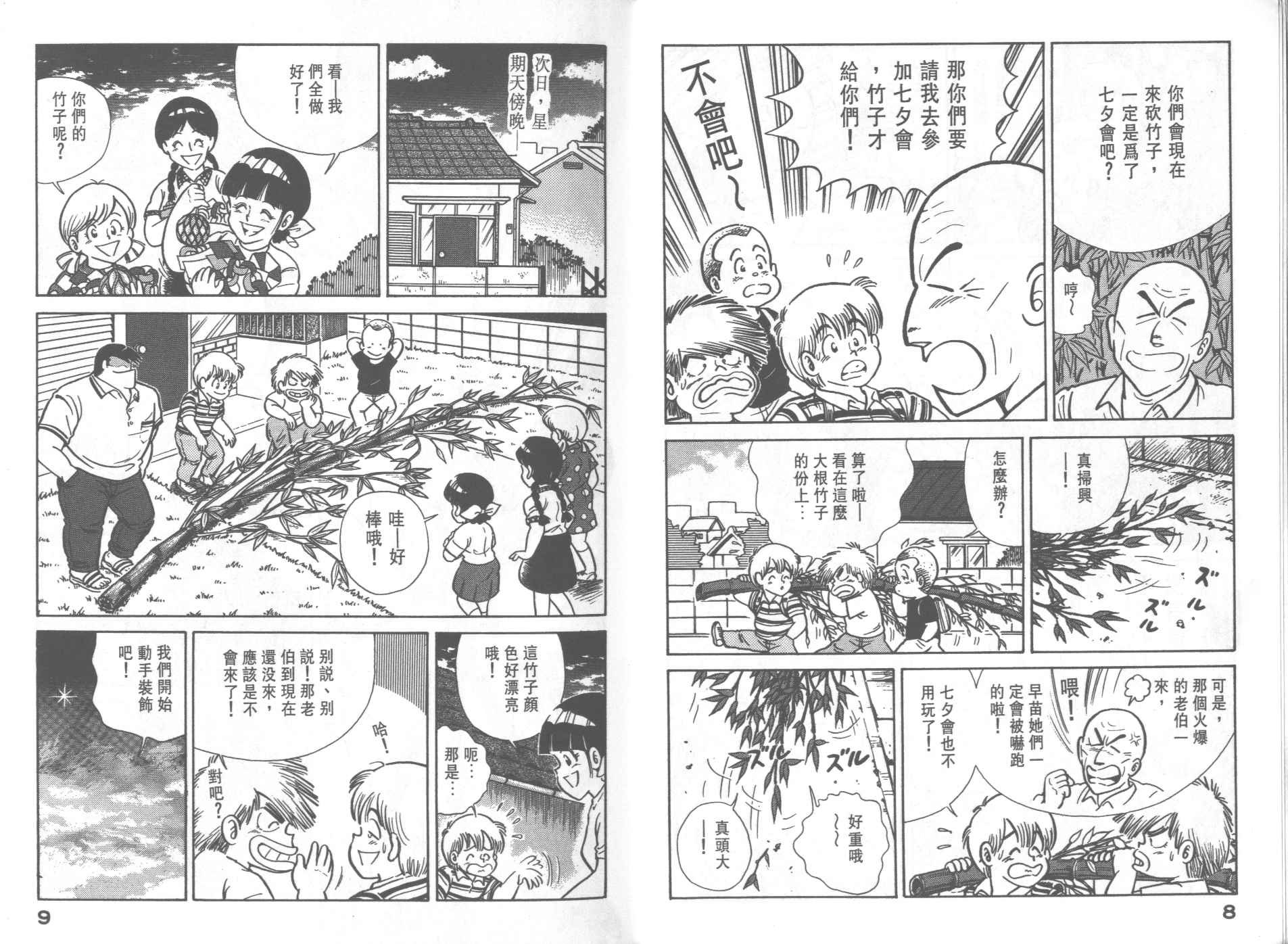 第28卷