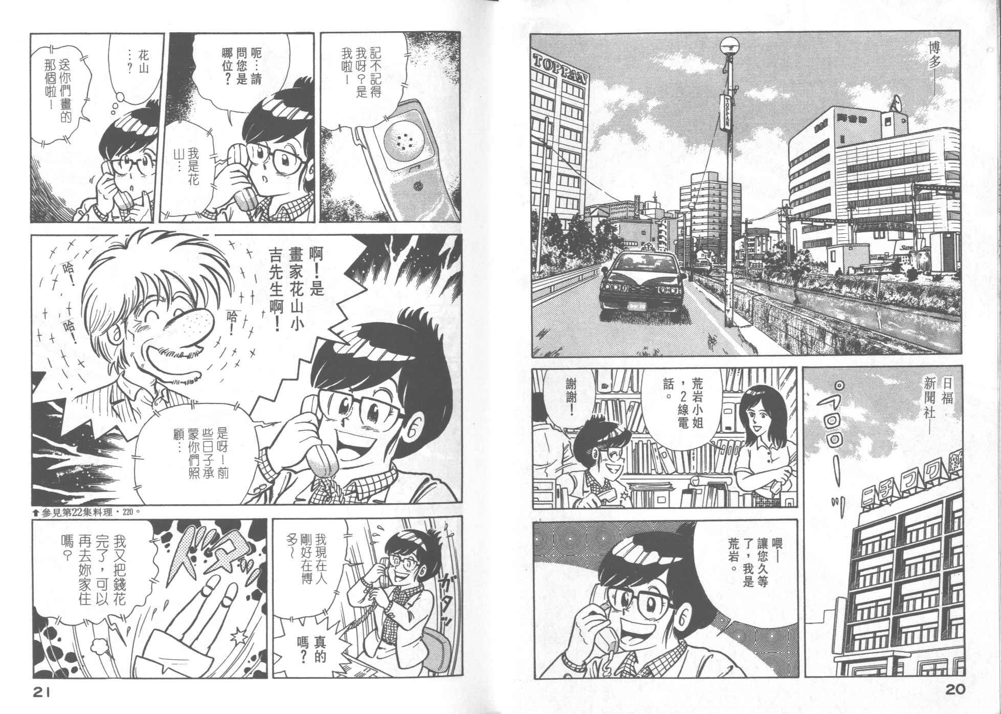 第28卷