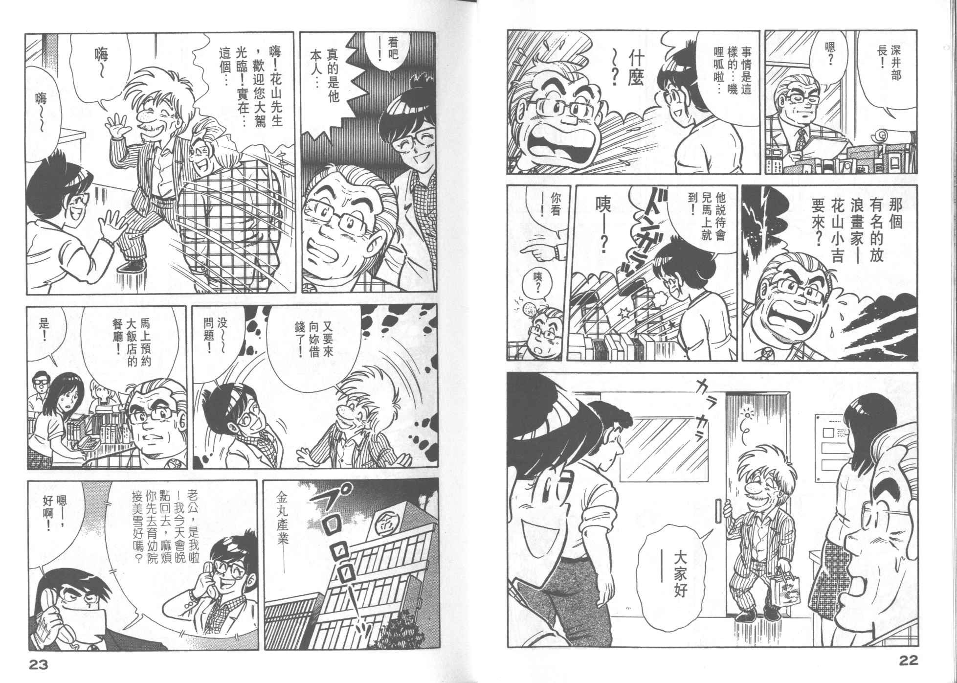 第28卷