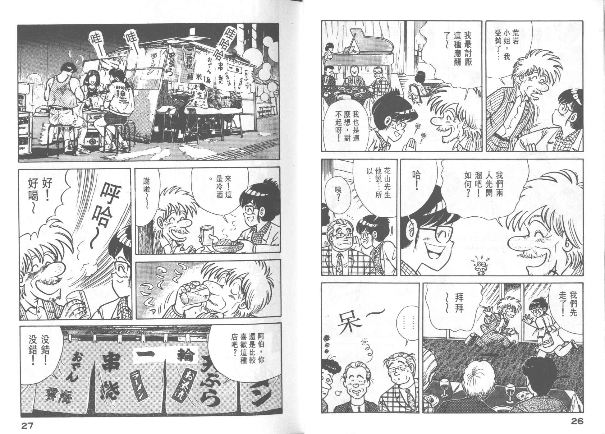 第28卷