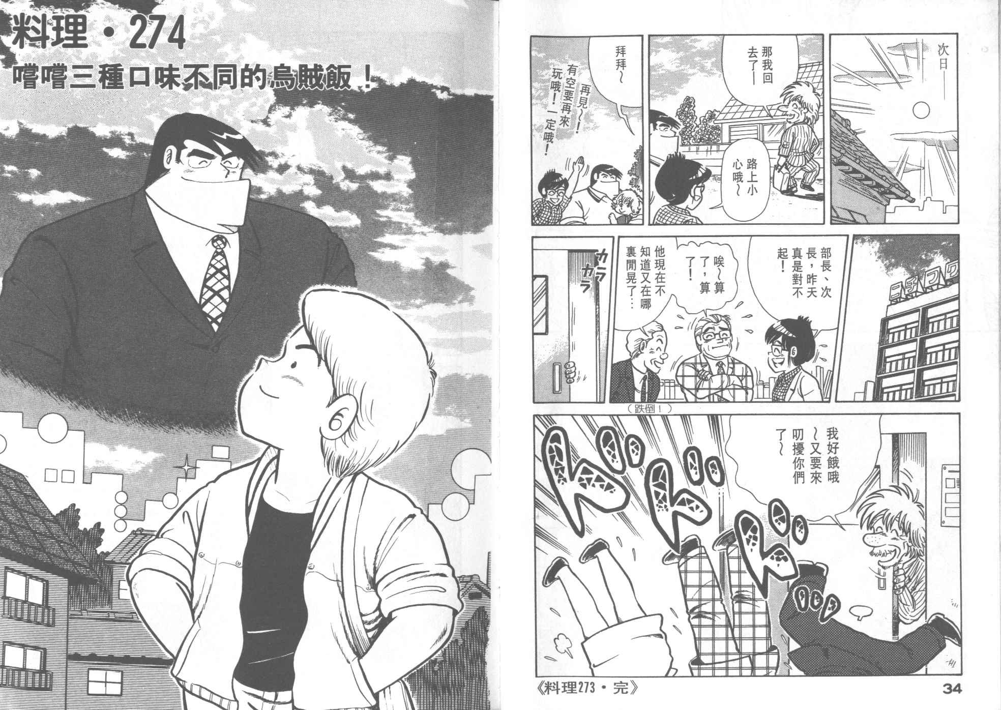 第28卷