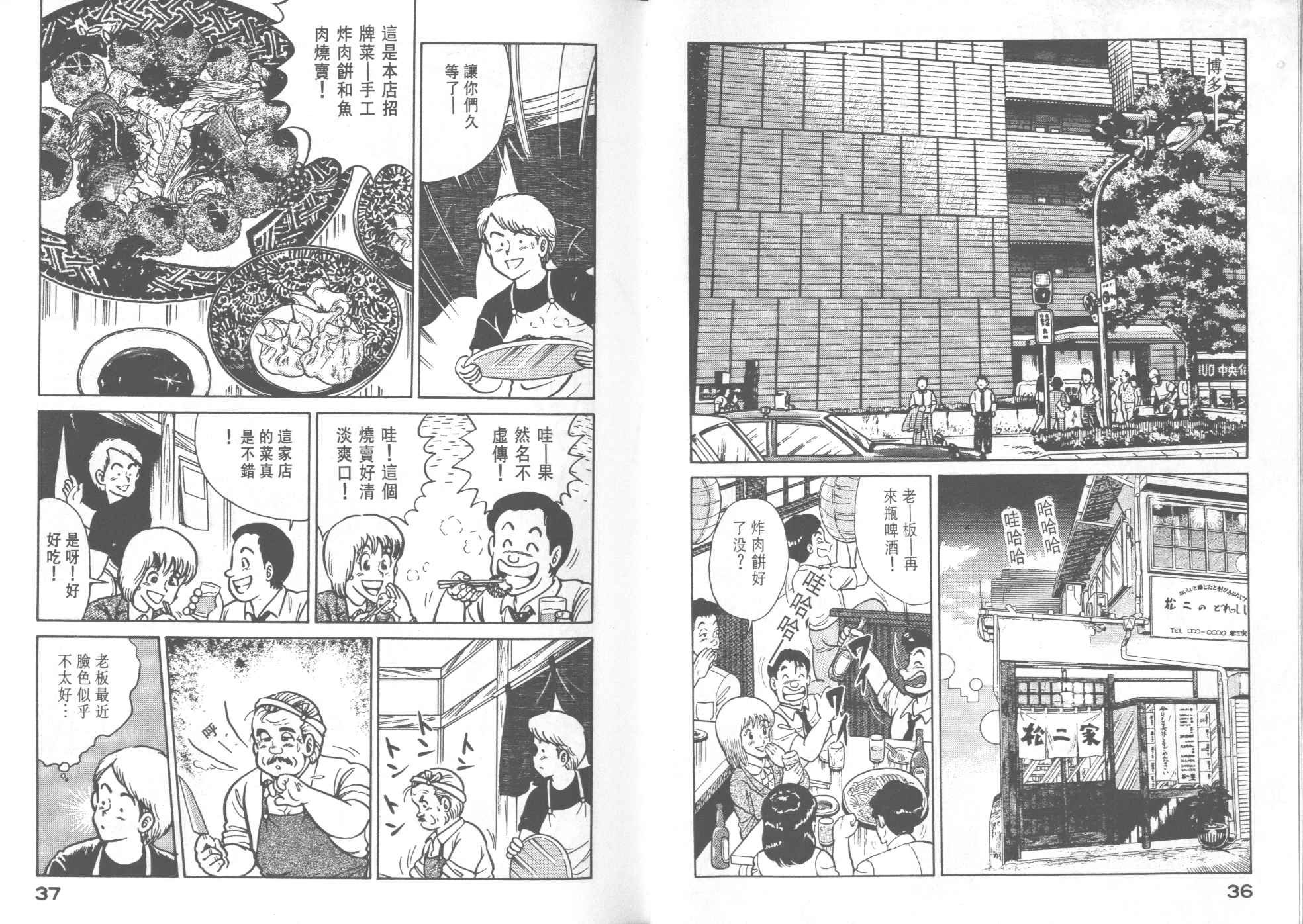 第28卷