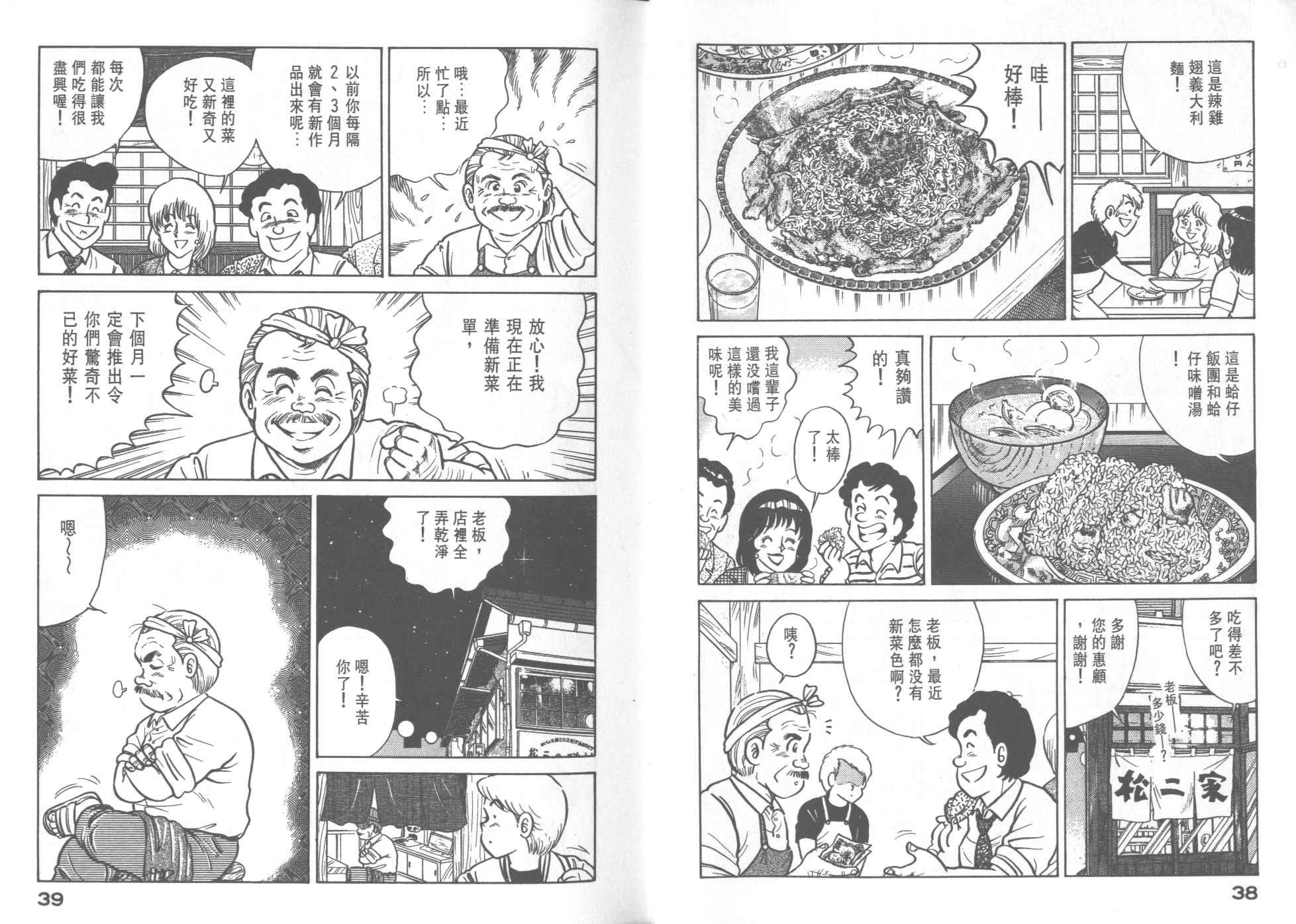 第28卷