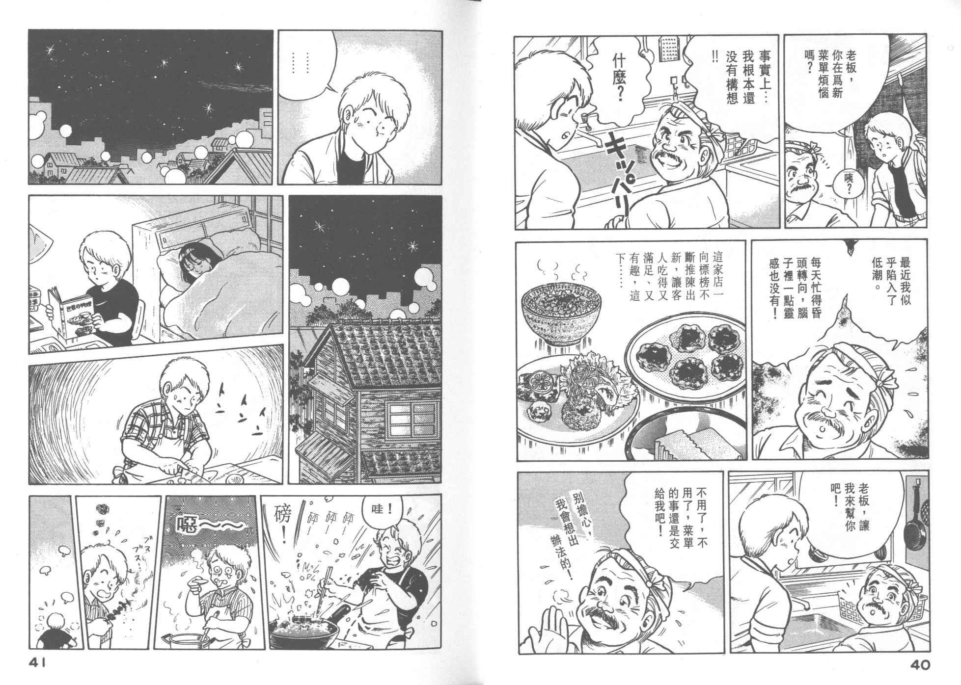 第28卷