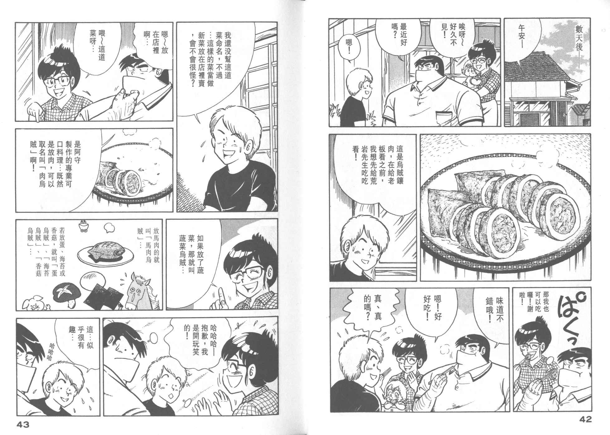 第28卷