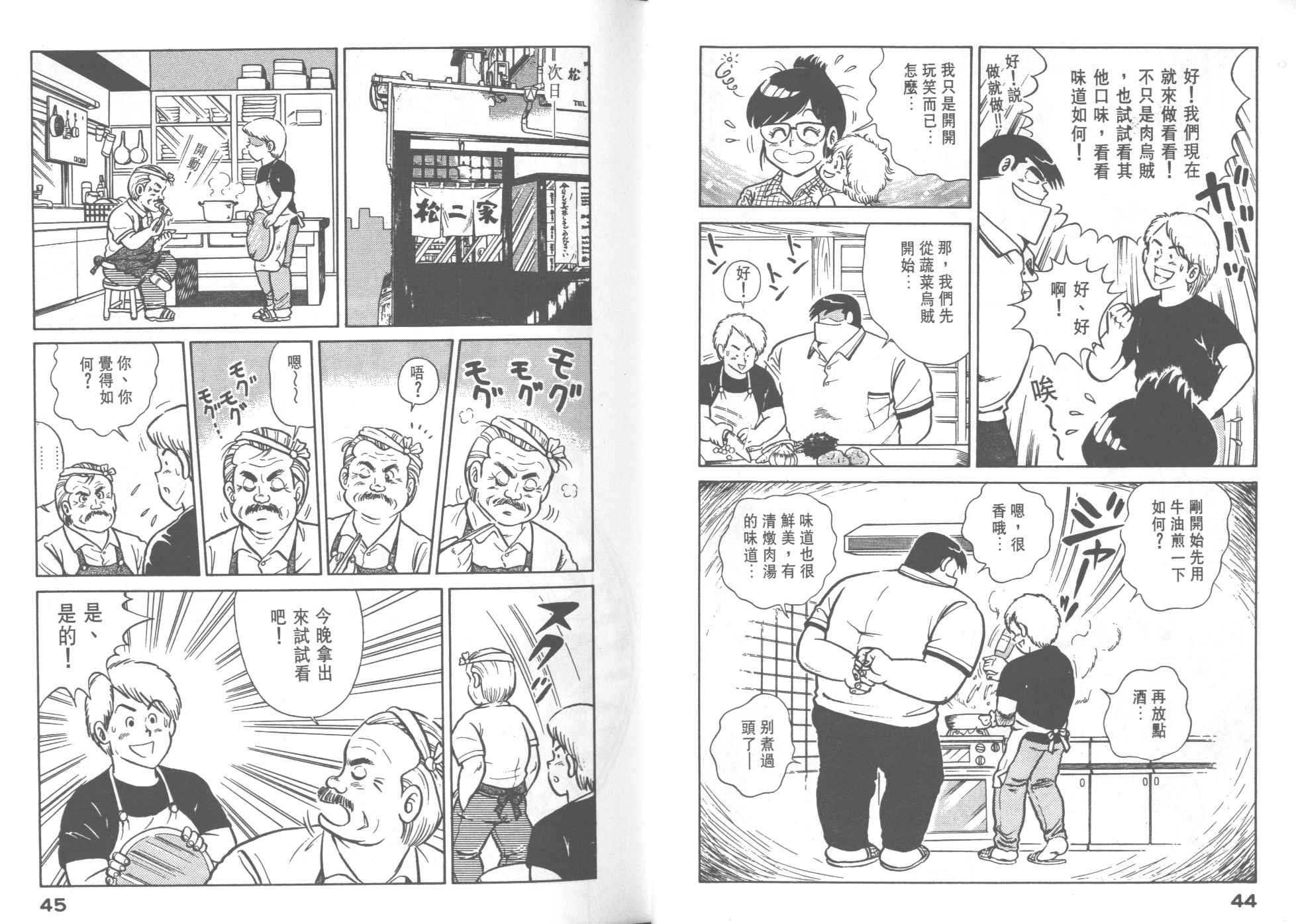 第28卷