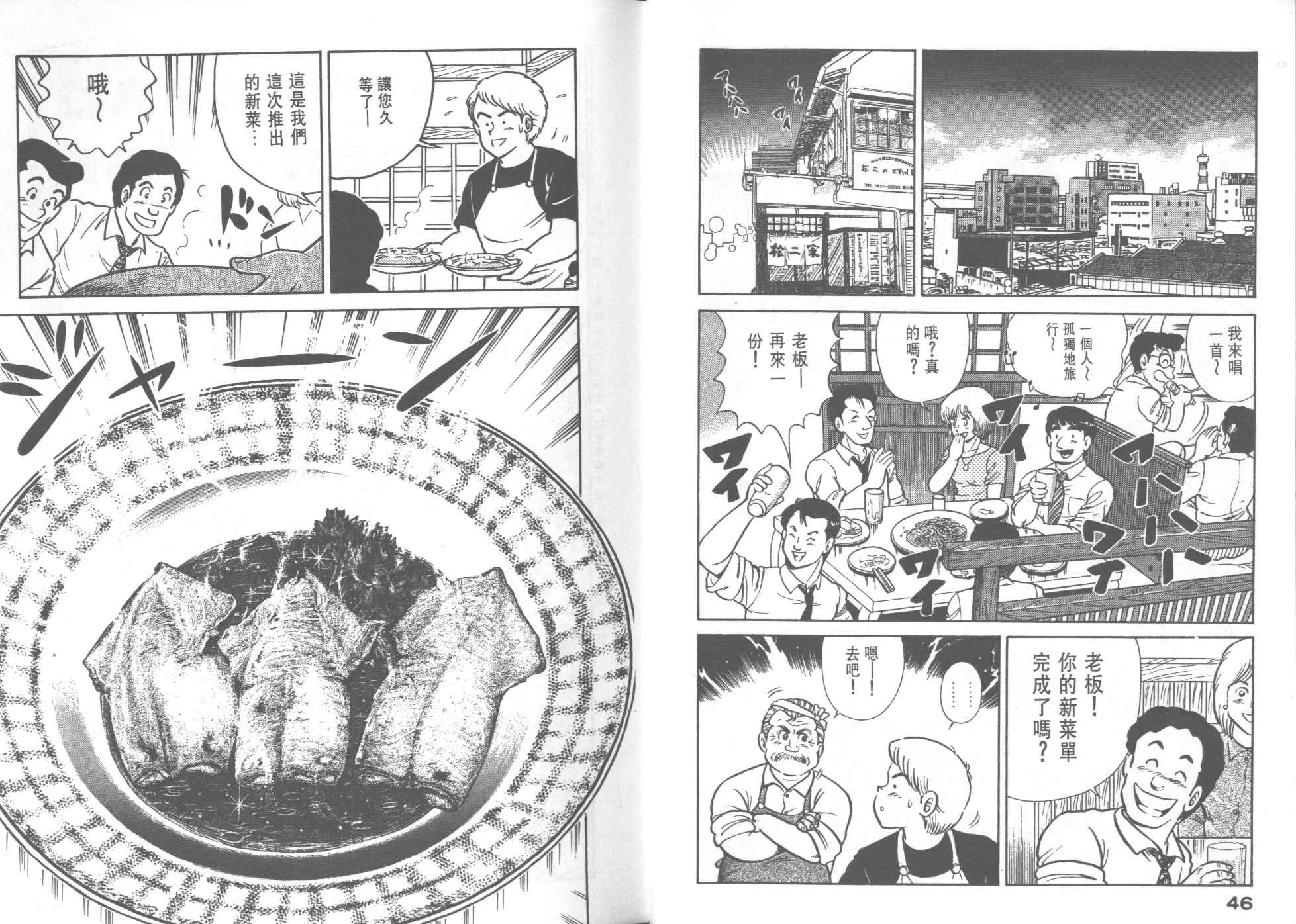 第28卷