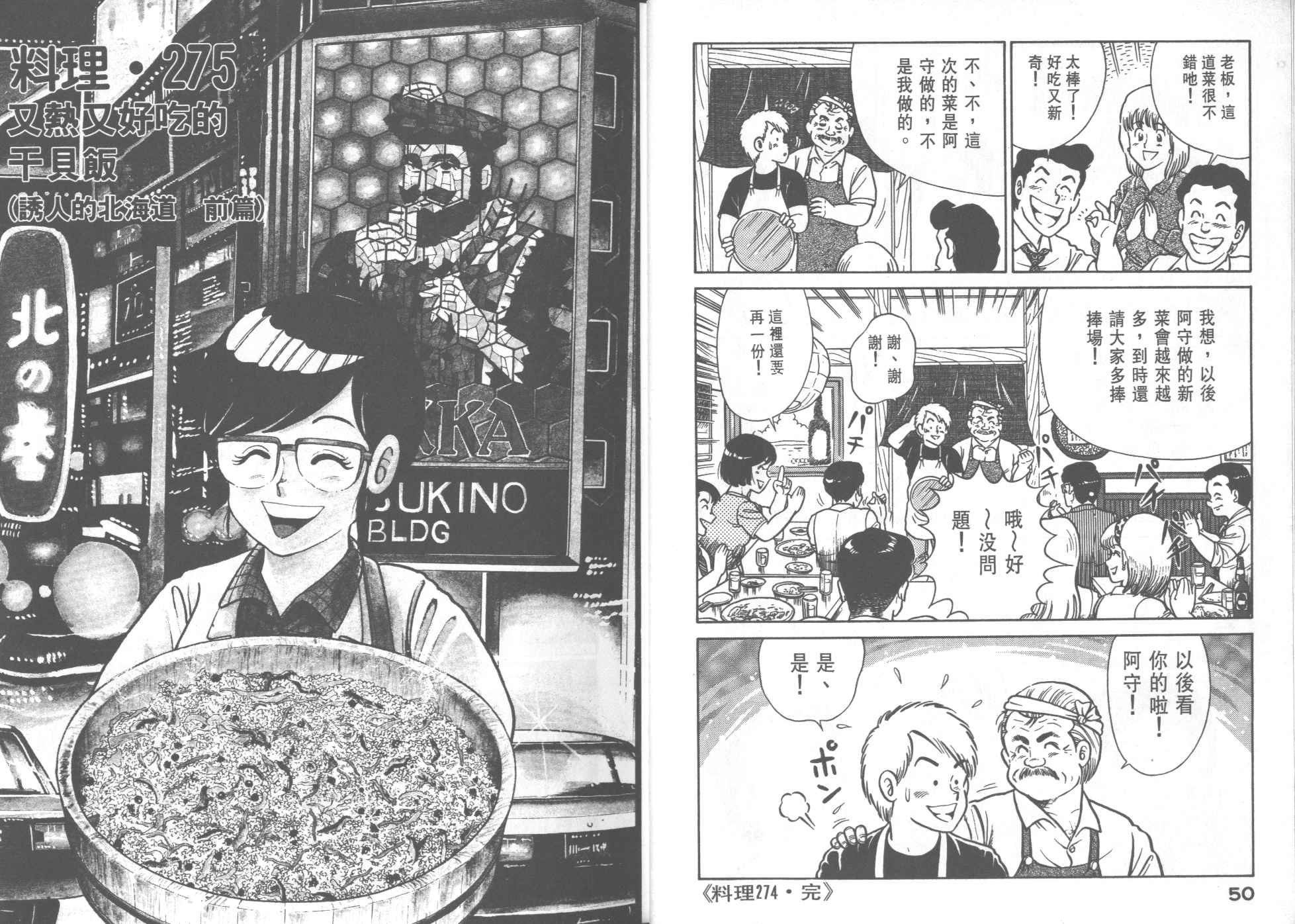 第28卷