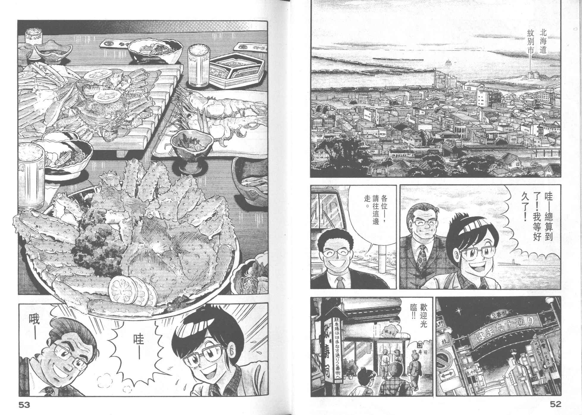 第28卷
