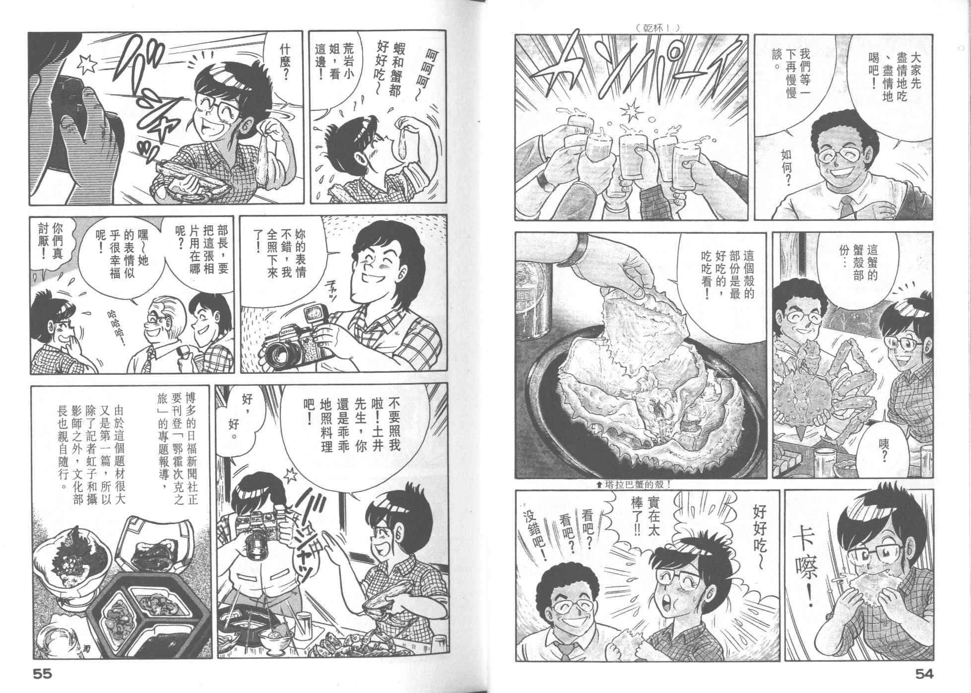 第28卷