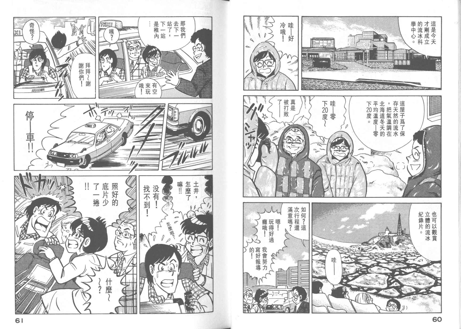 第28卷