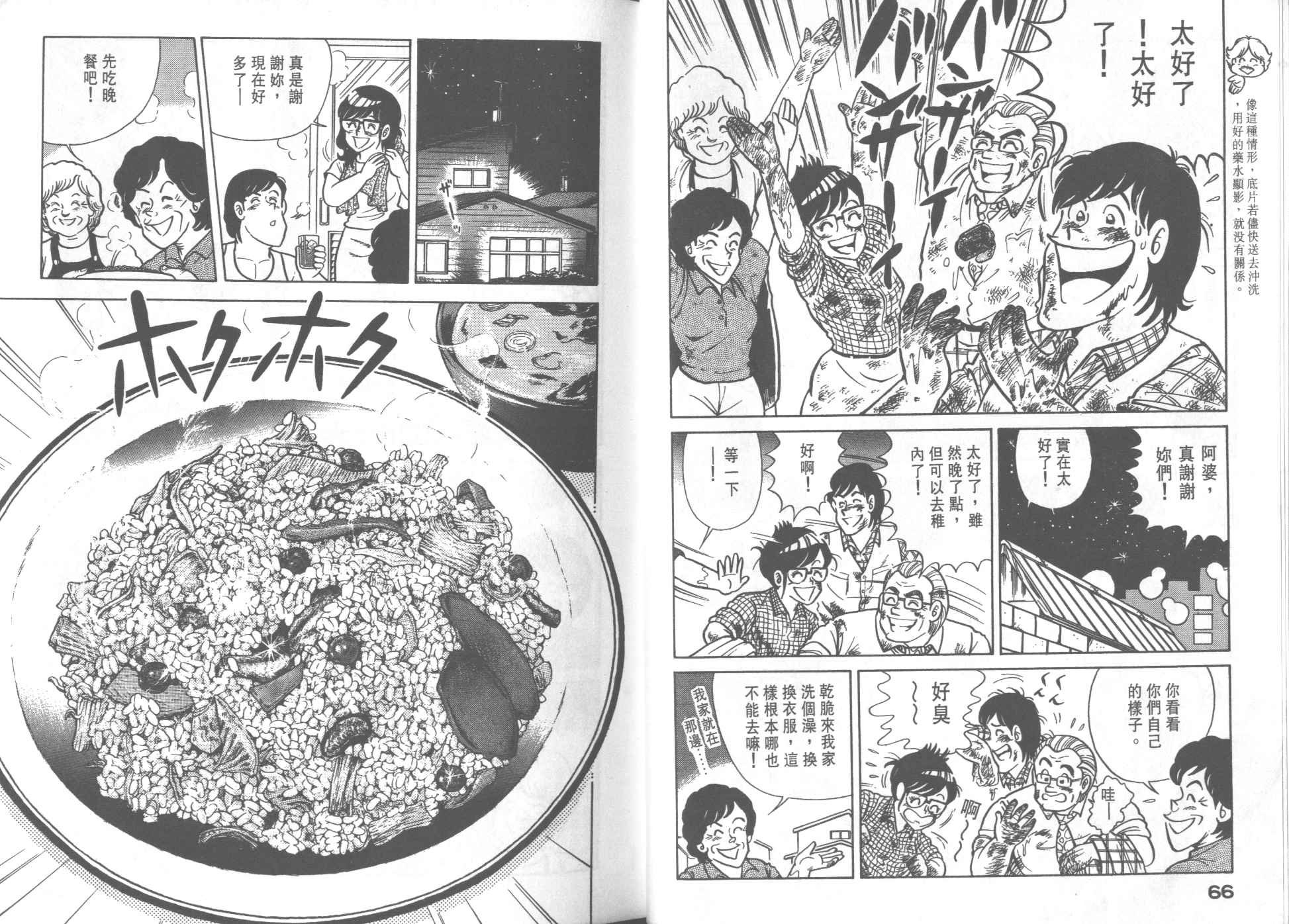 第28卷