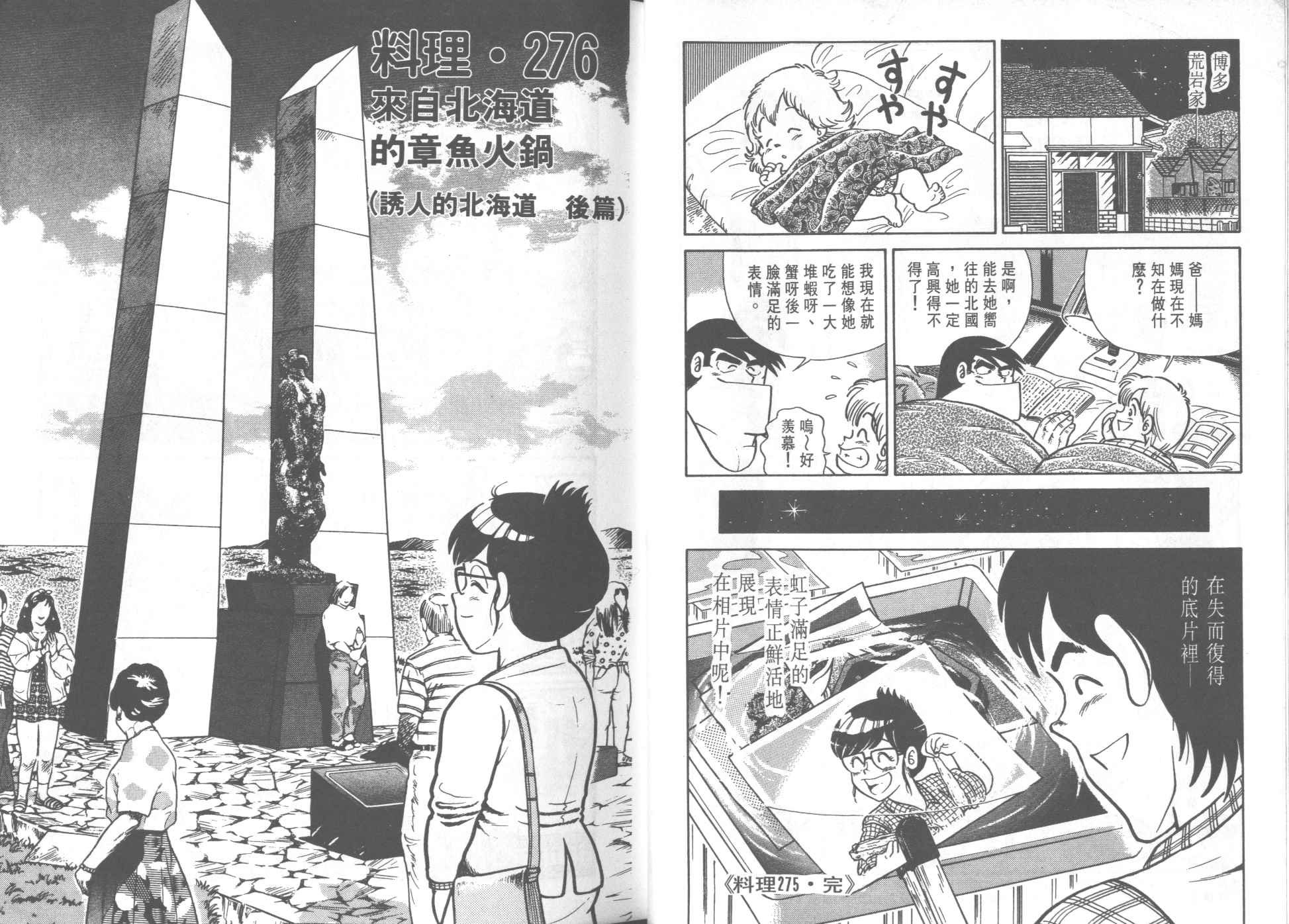 第28卷
