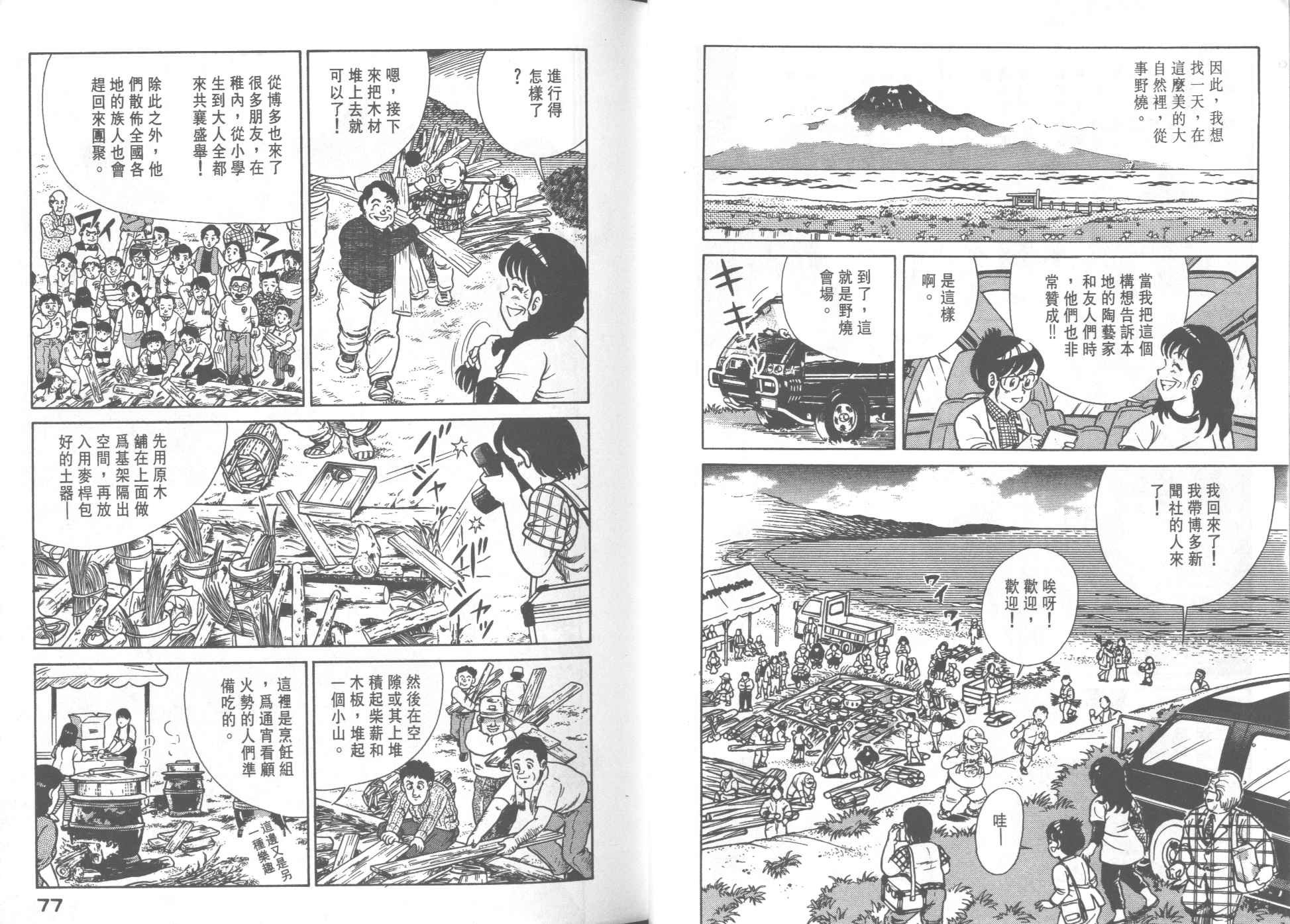 第28卷