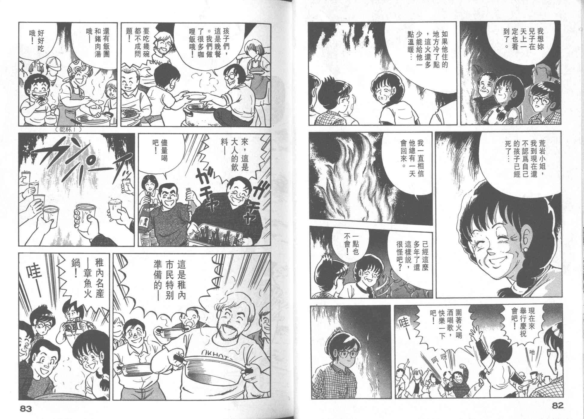 第28卷