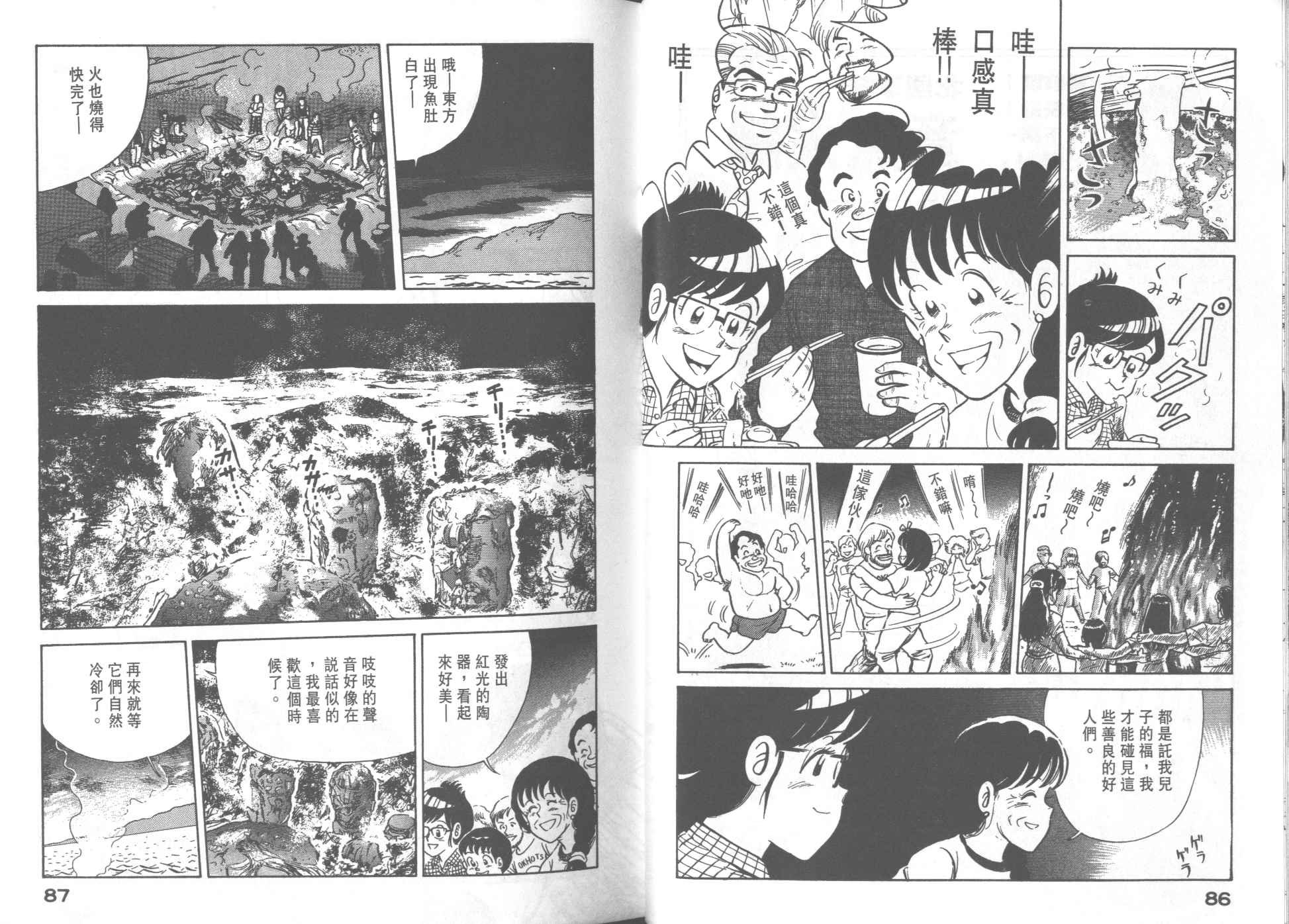 第28卷
