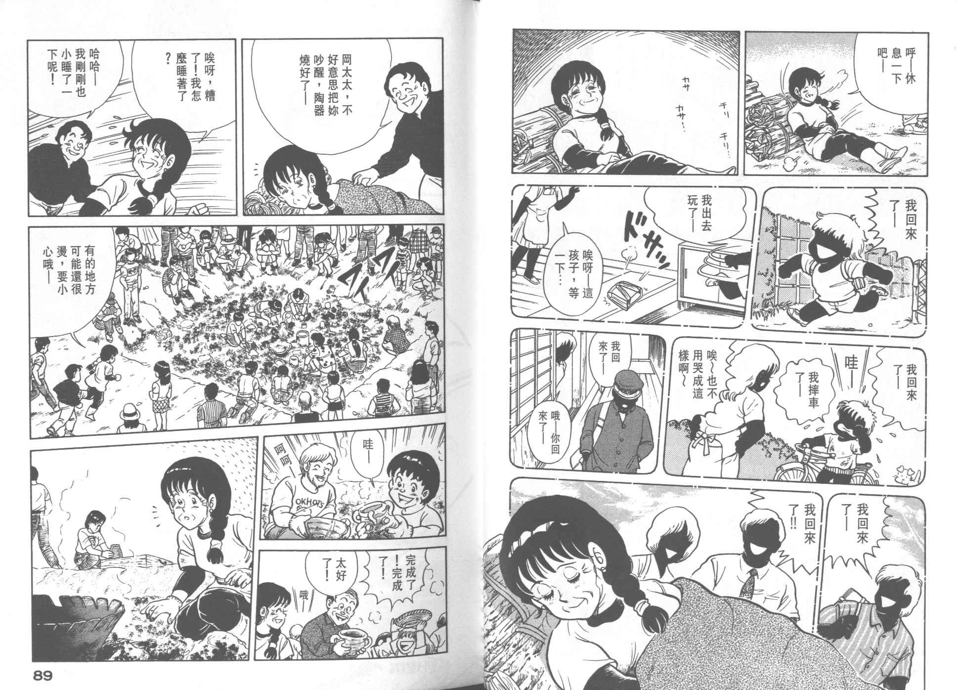 第28卷