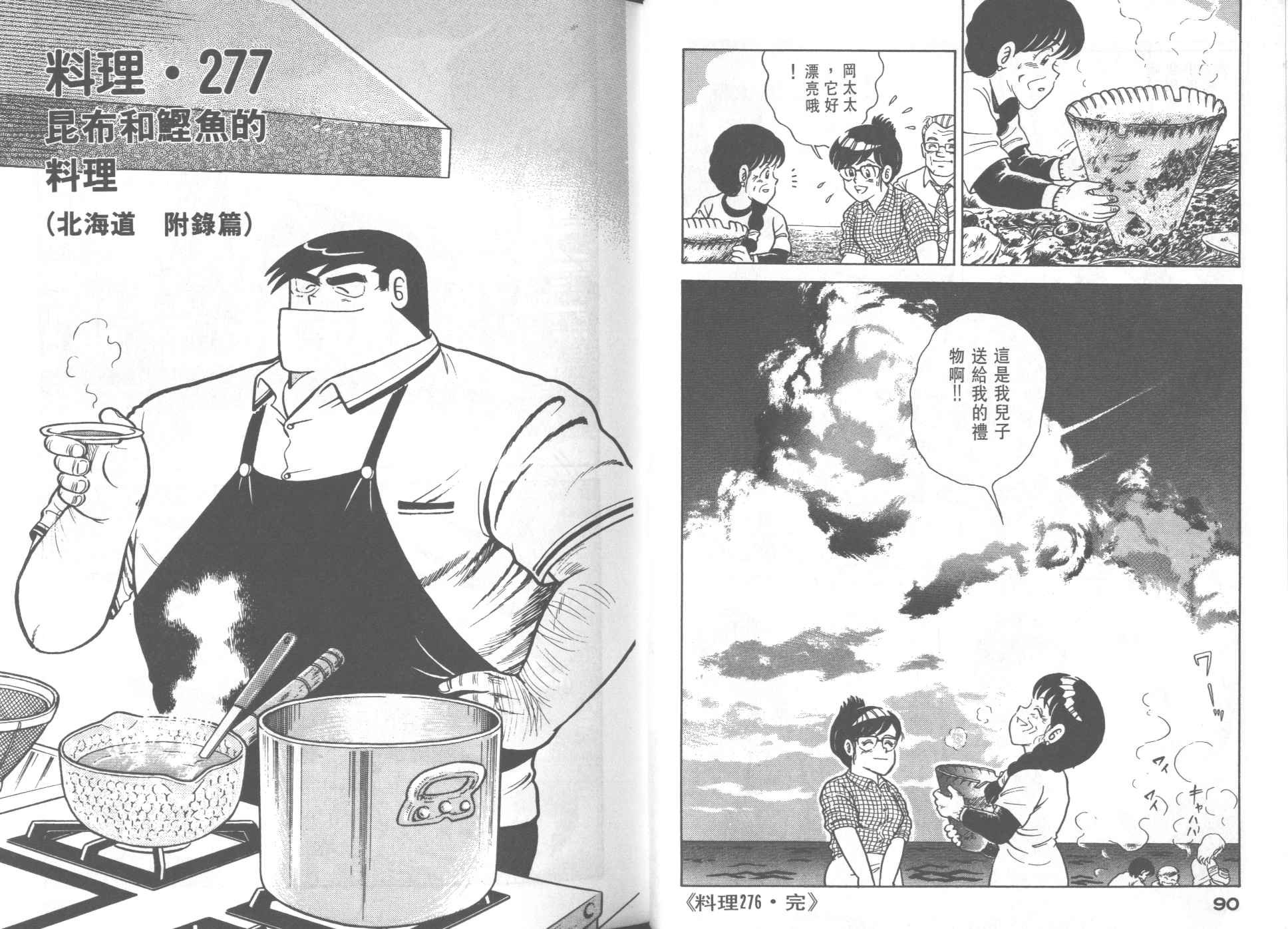 第28卷