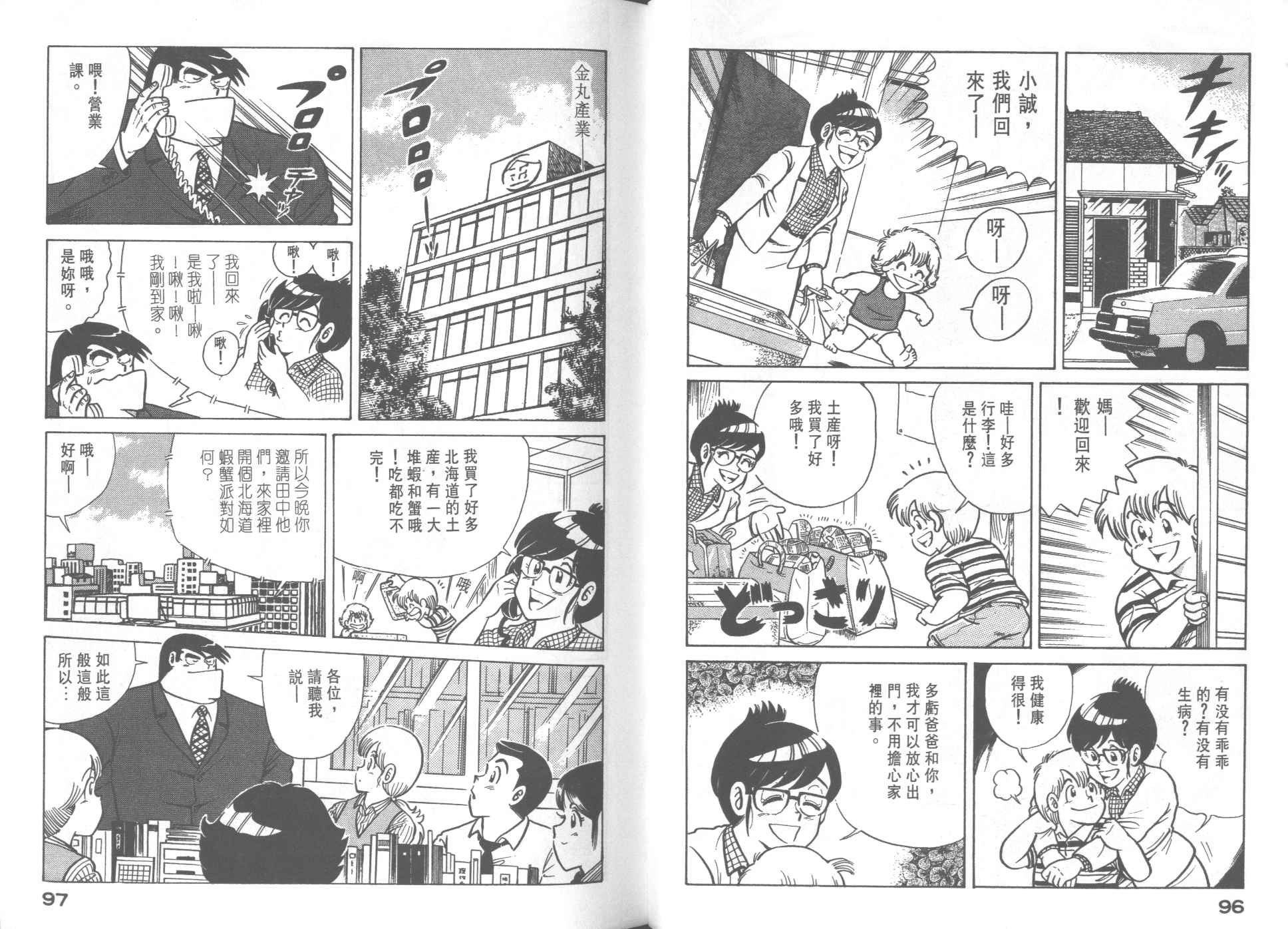 第28卷