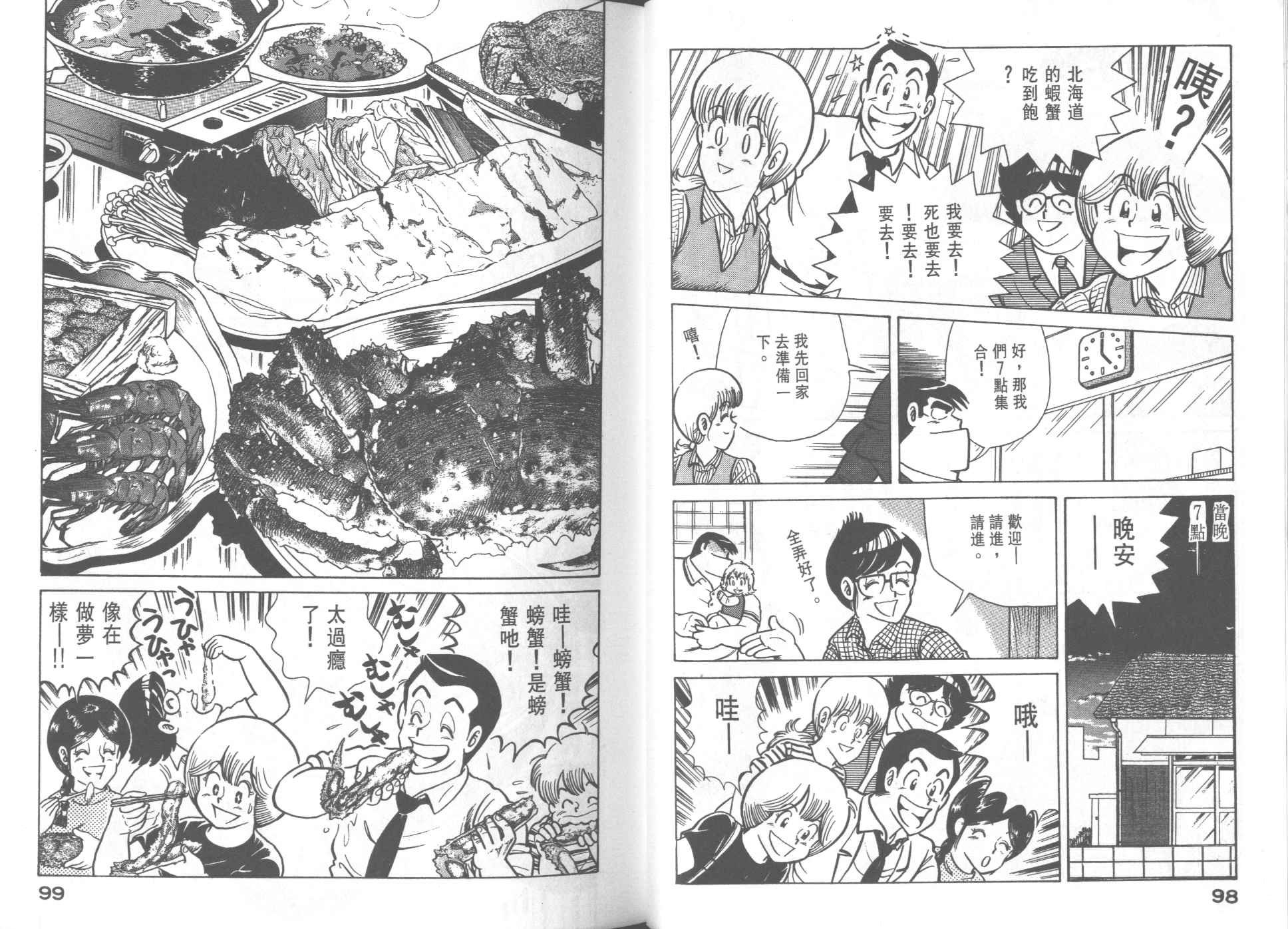 第28卷