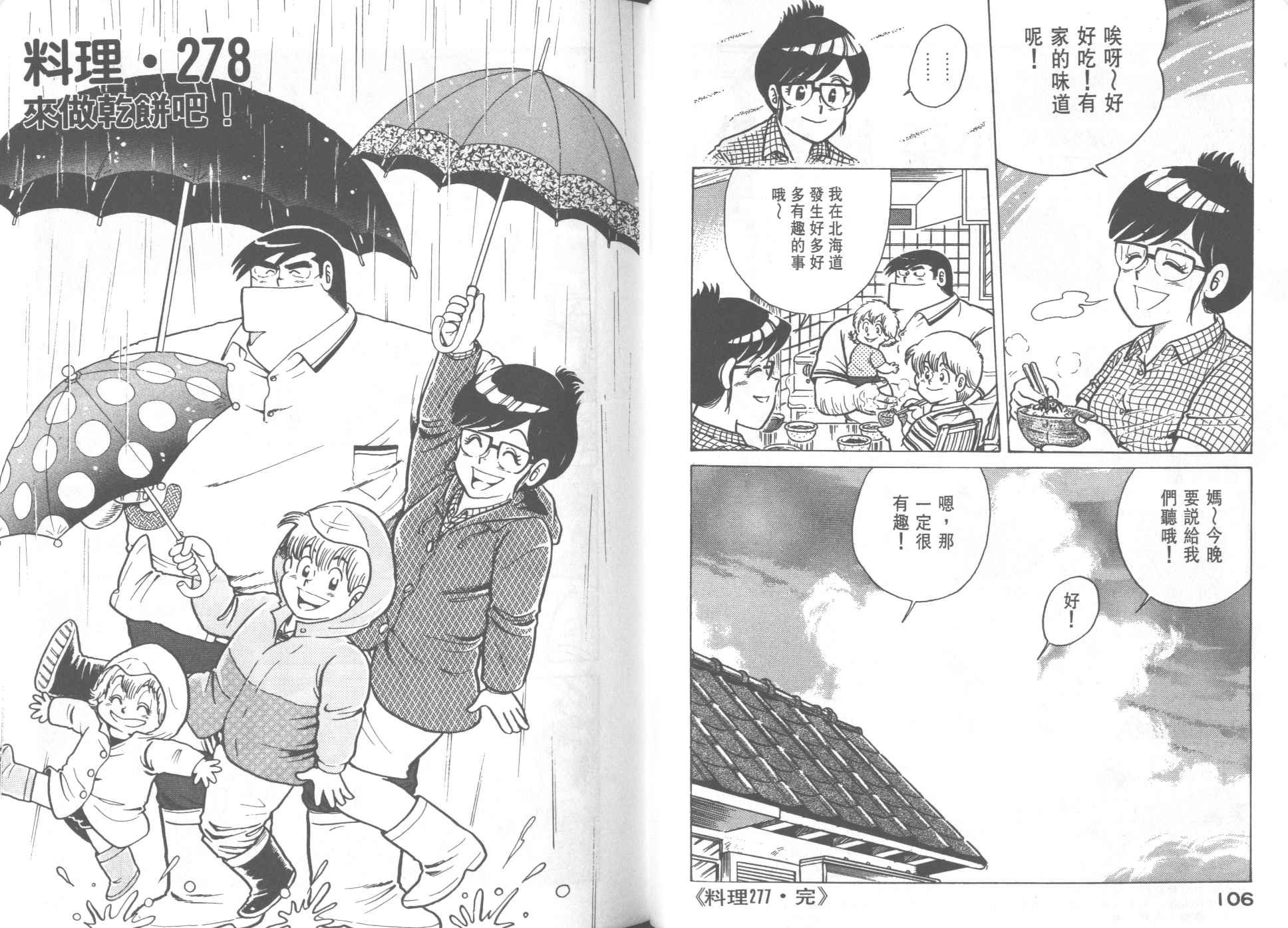第28卷