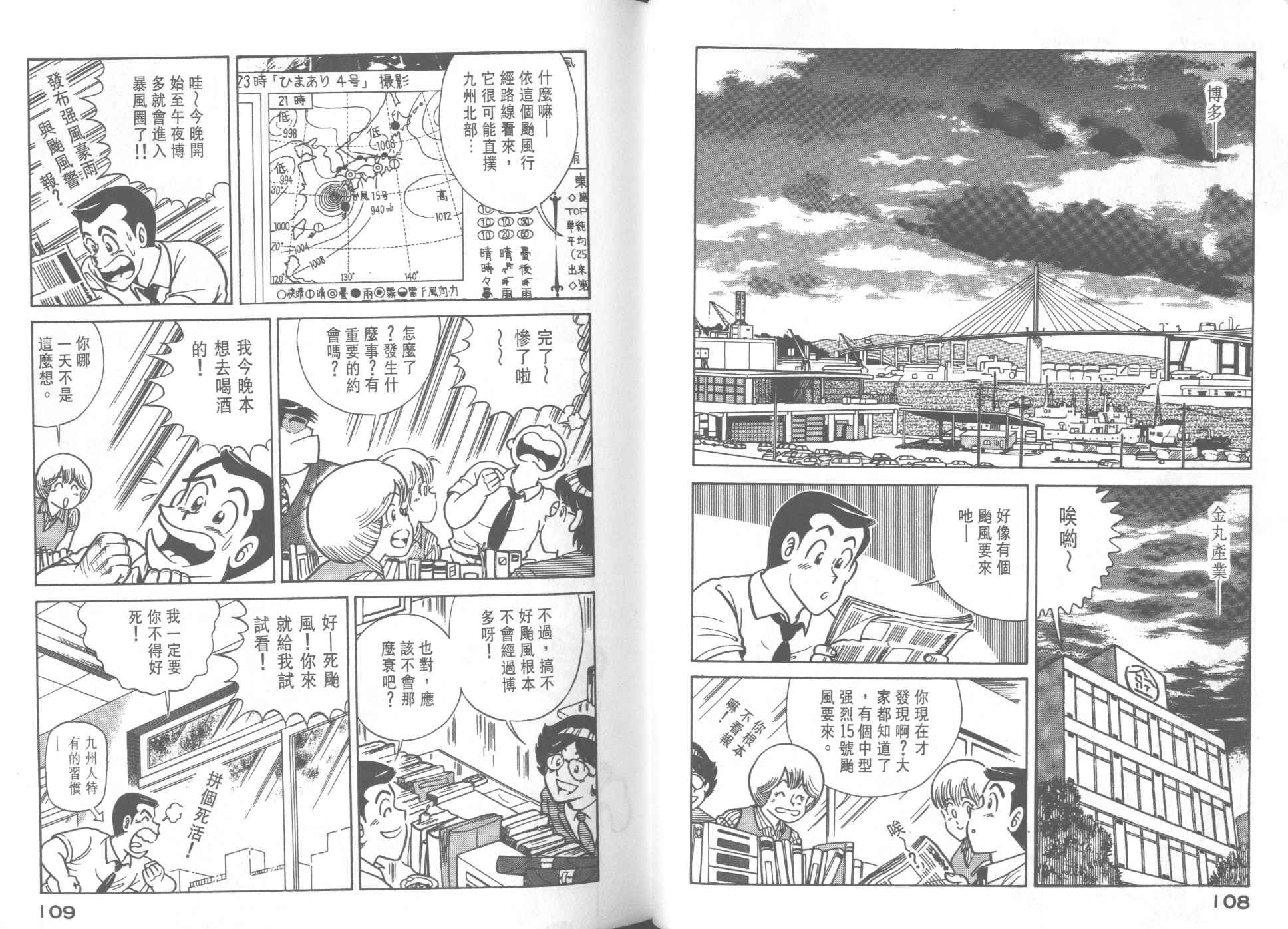 第28卷