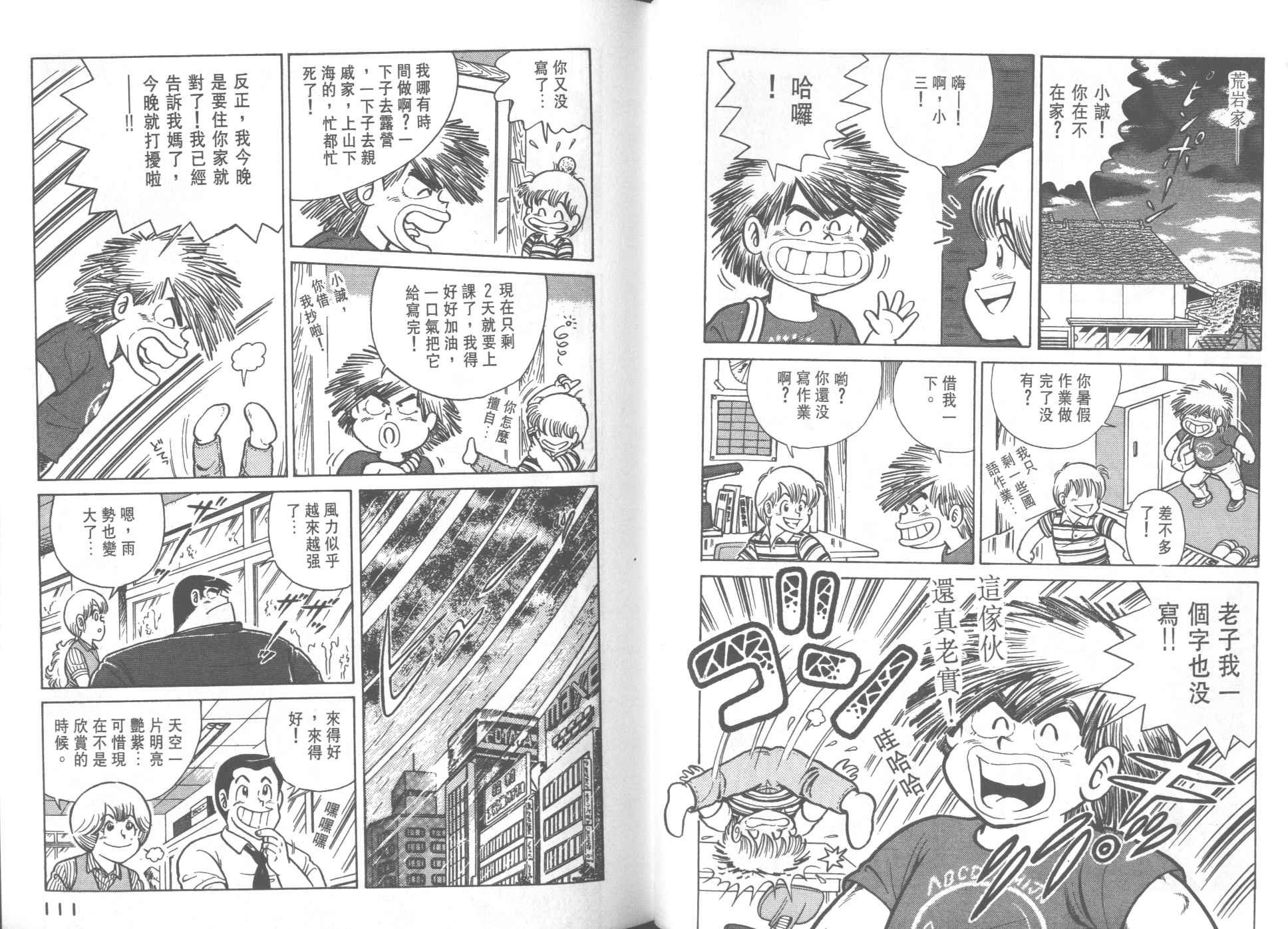 第28卷