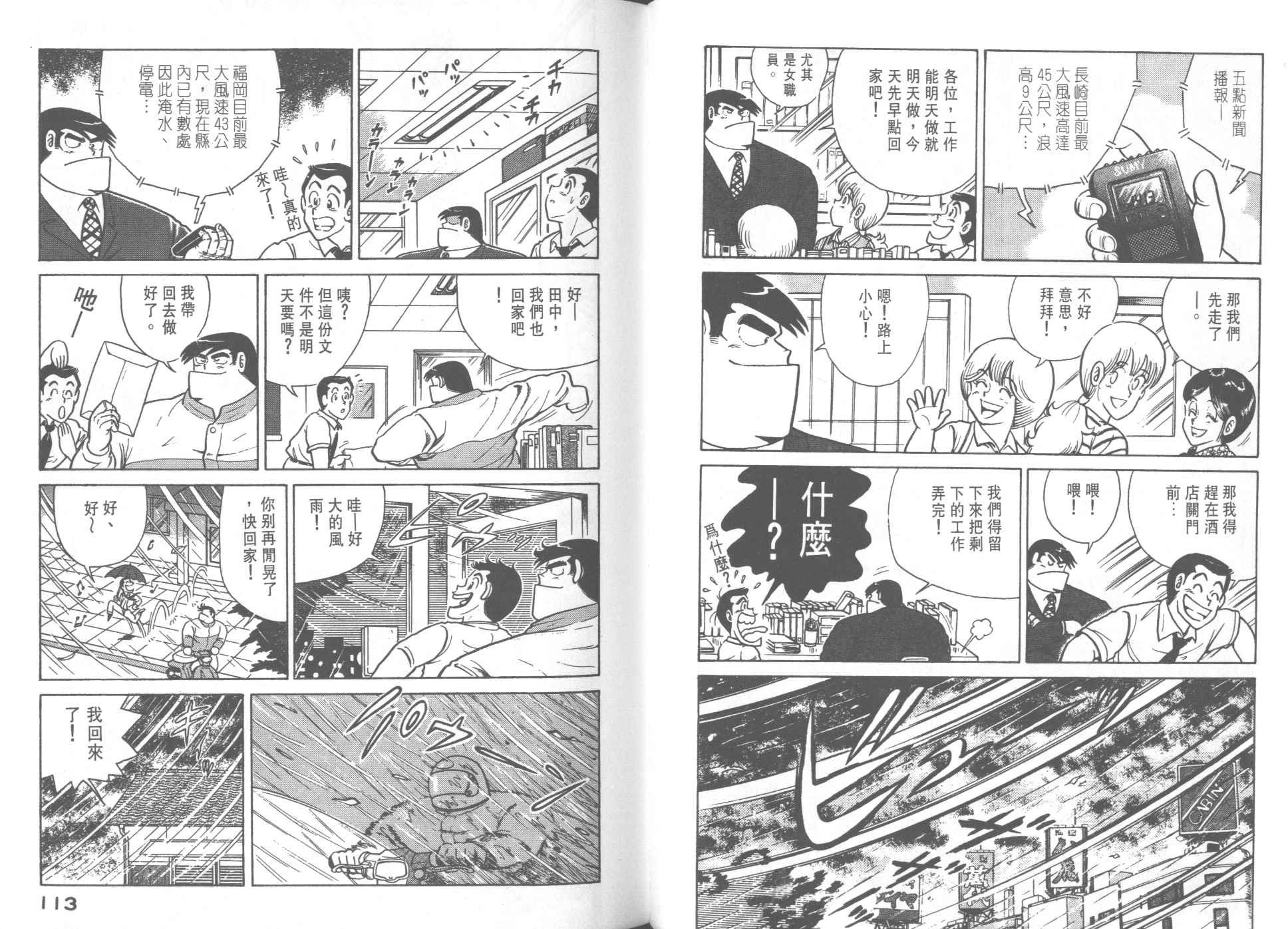 第28卷