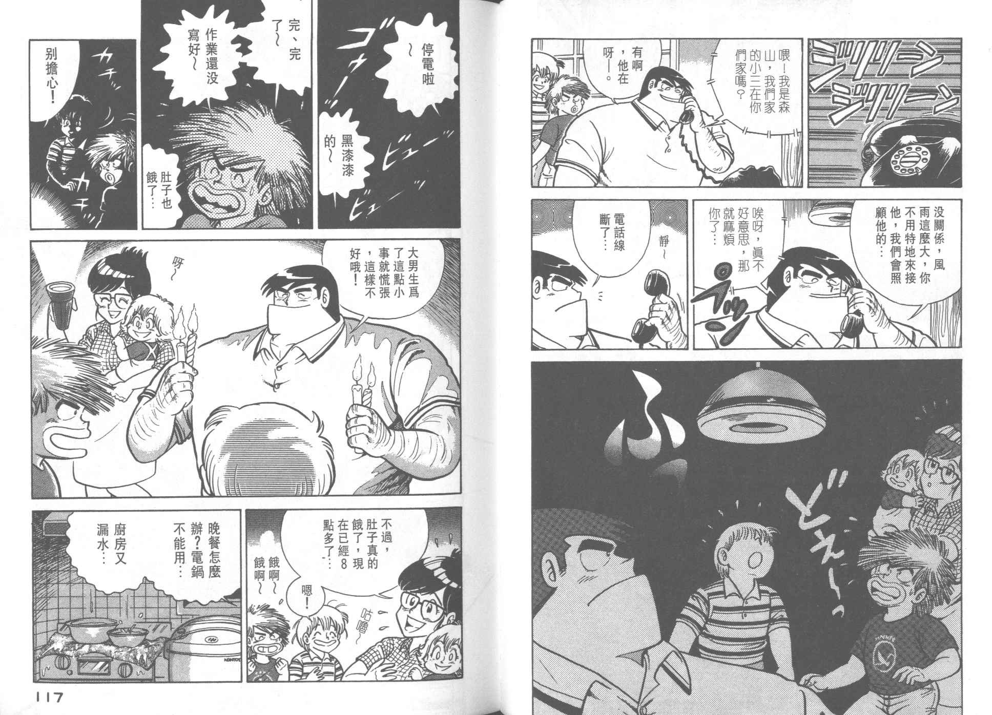 第28卷