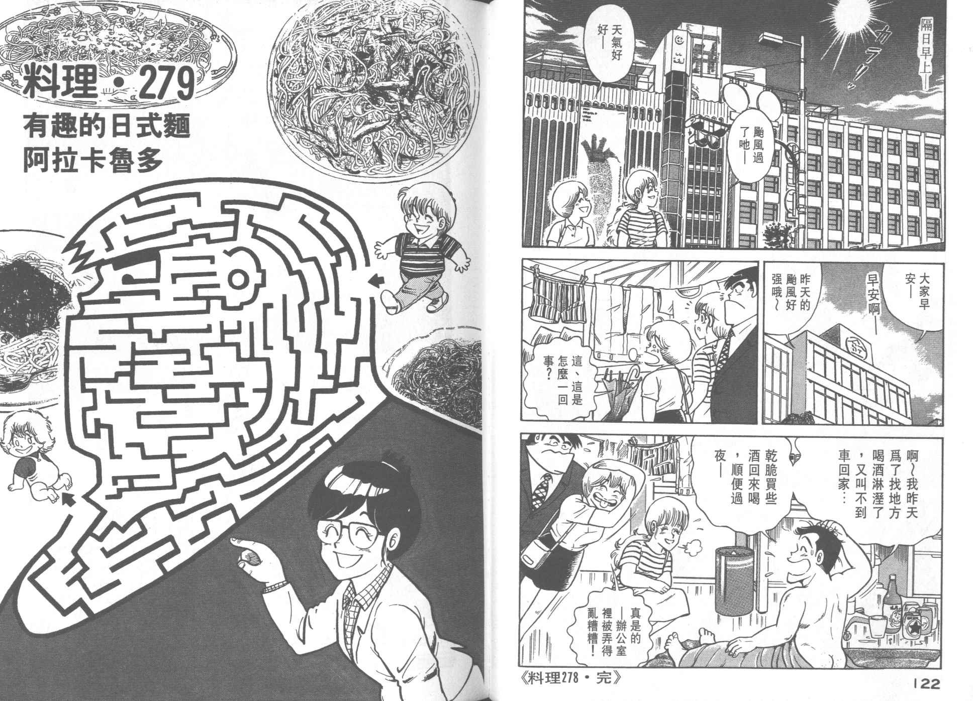 第28卷
