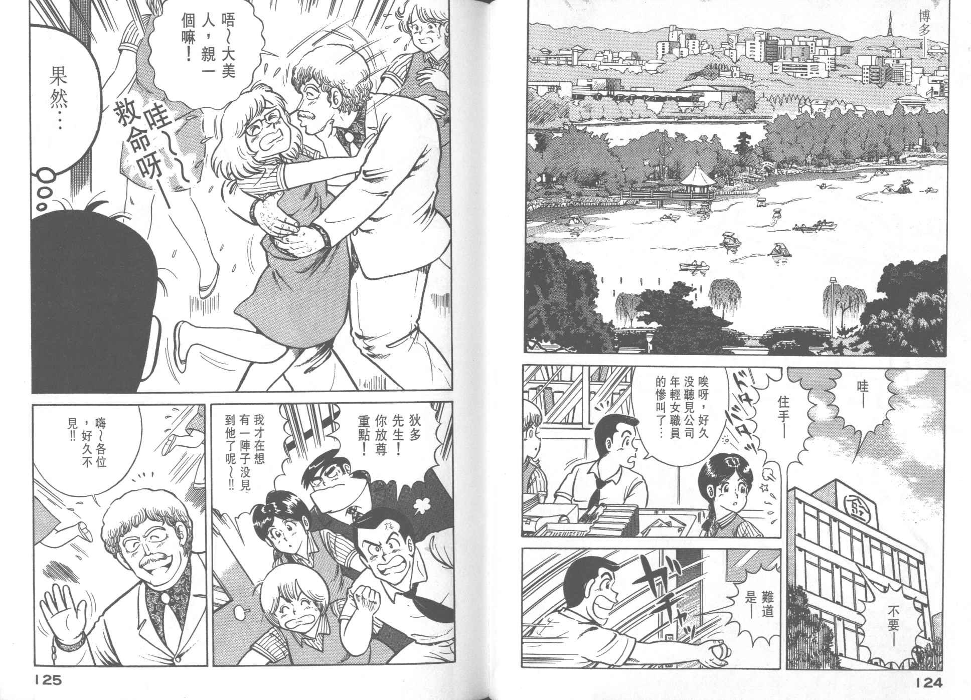 第28卷