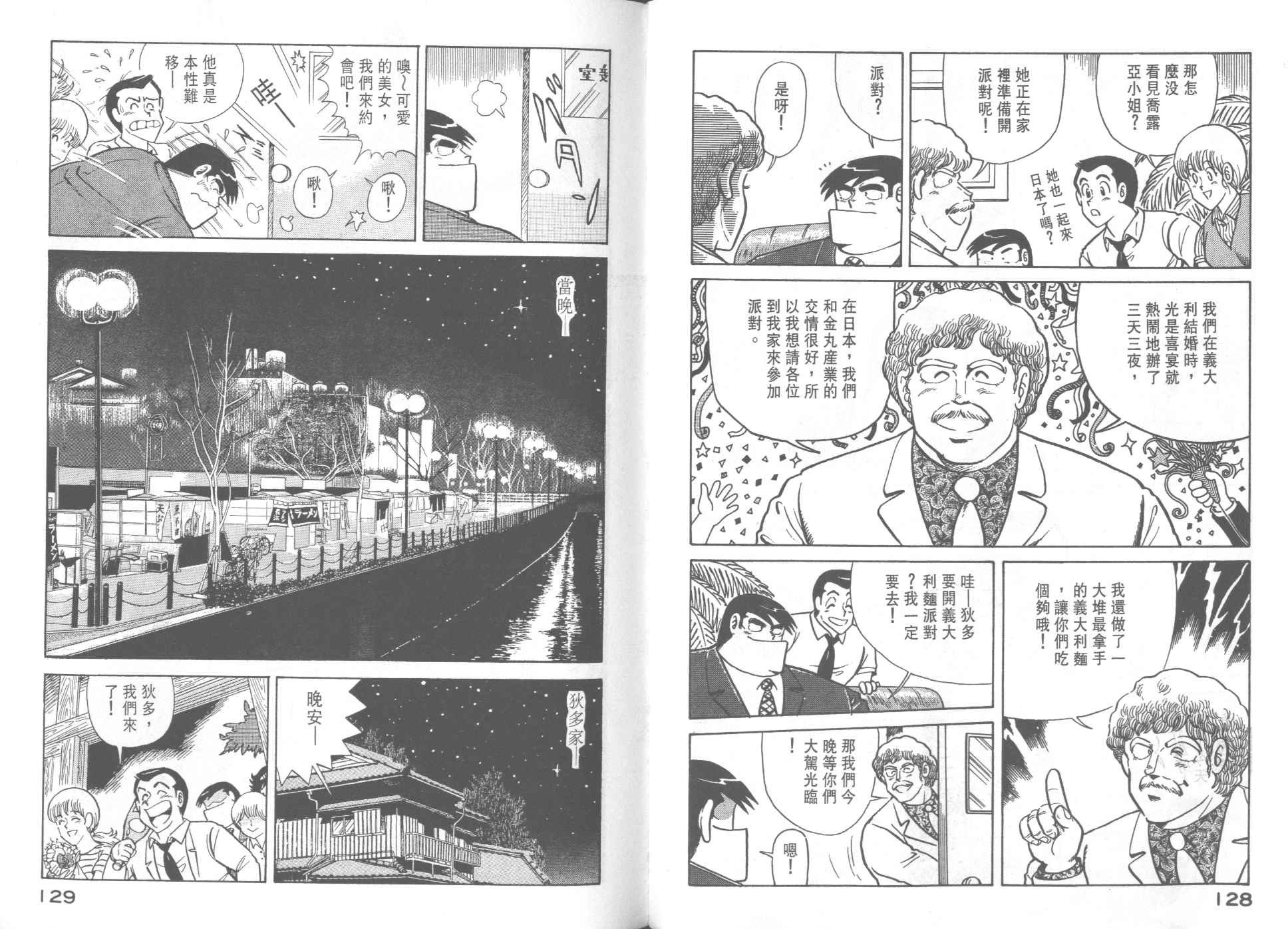 第28卷