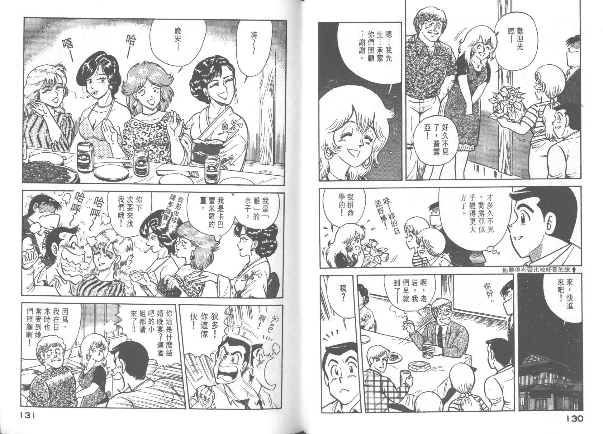 第28卷